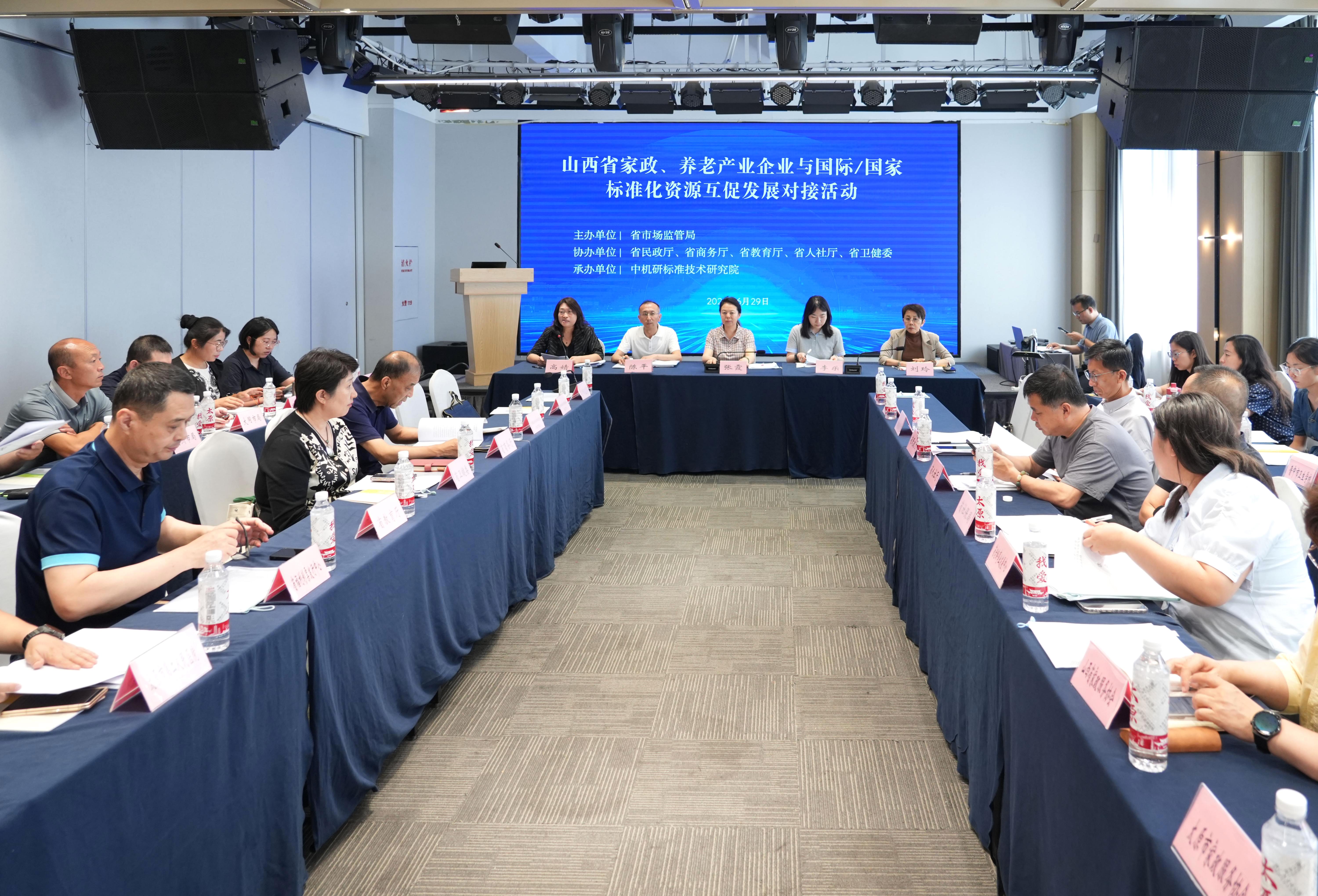 产业资源对接咨询(产业资源是什么意思)青岛市