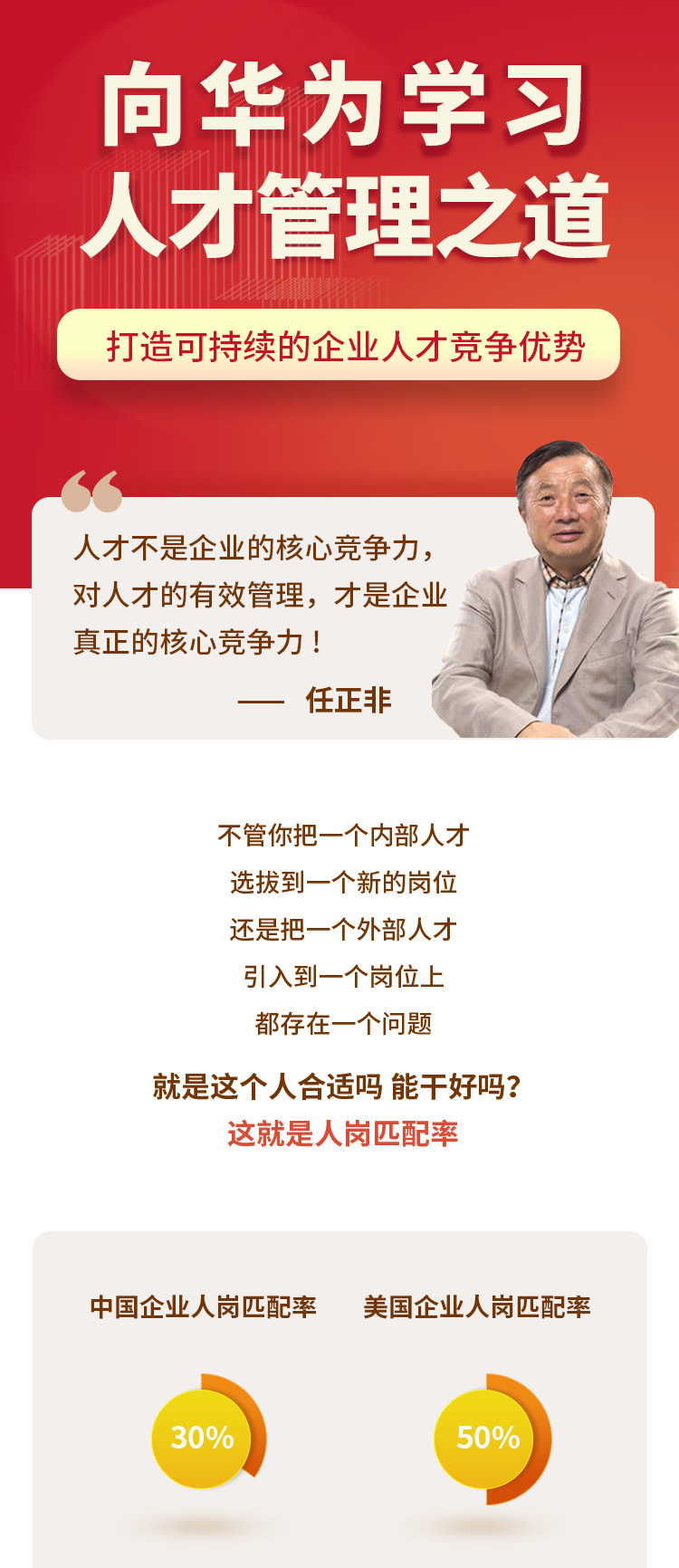半导体人才激励(半导体人才战往事)青岛市