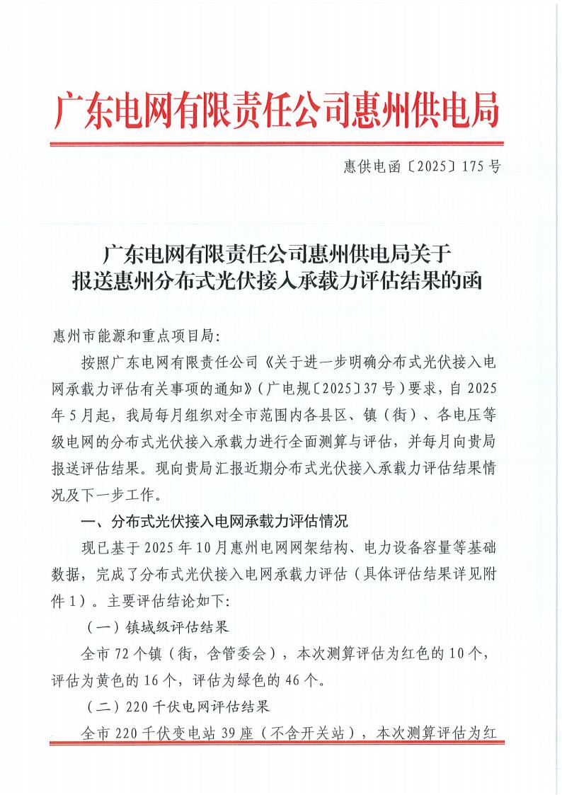 新能源咨询评估(新能源汽车市场评估)青岛市