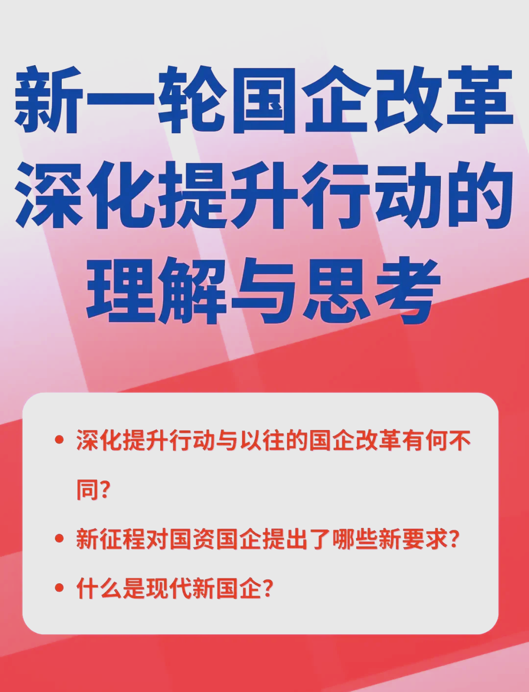 组织变革变革代理(组织变革的模式有哪些?变革什么?)青岛市 组织变革变革代理(组织变革的模式有哪些?变革什么?)青岛市