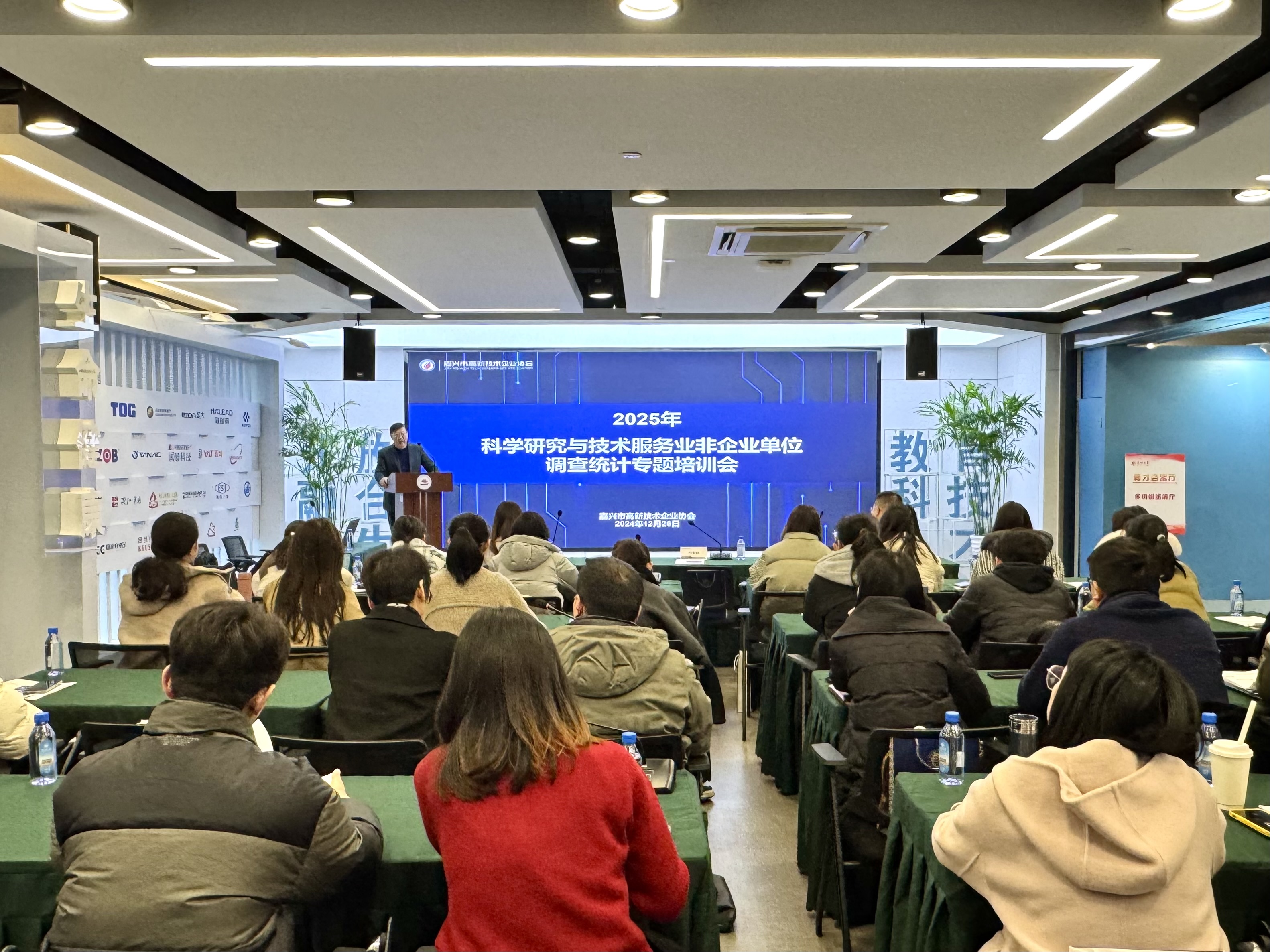 企业研究培训辅导(企业培训调研报告范文)青岛市