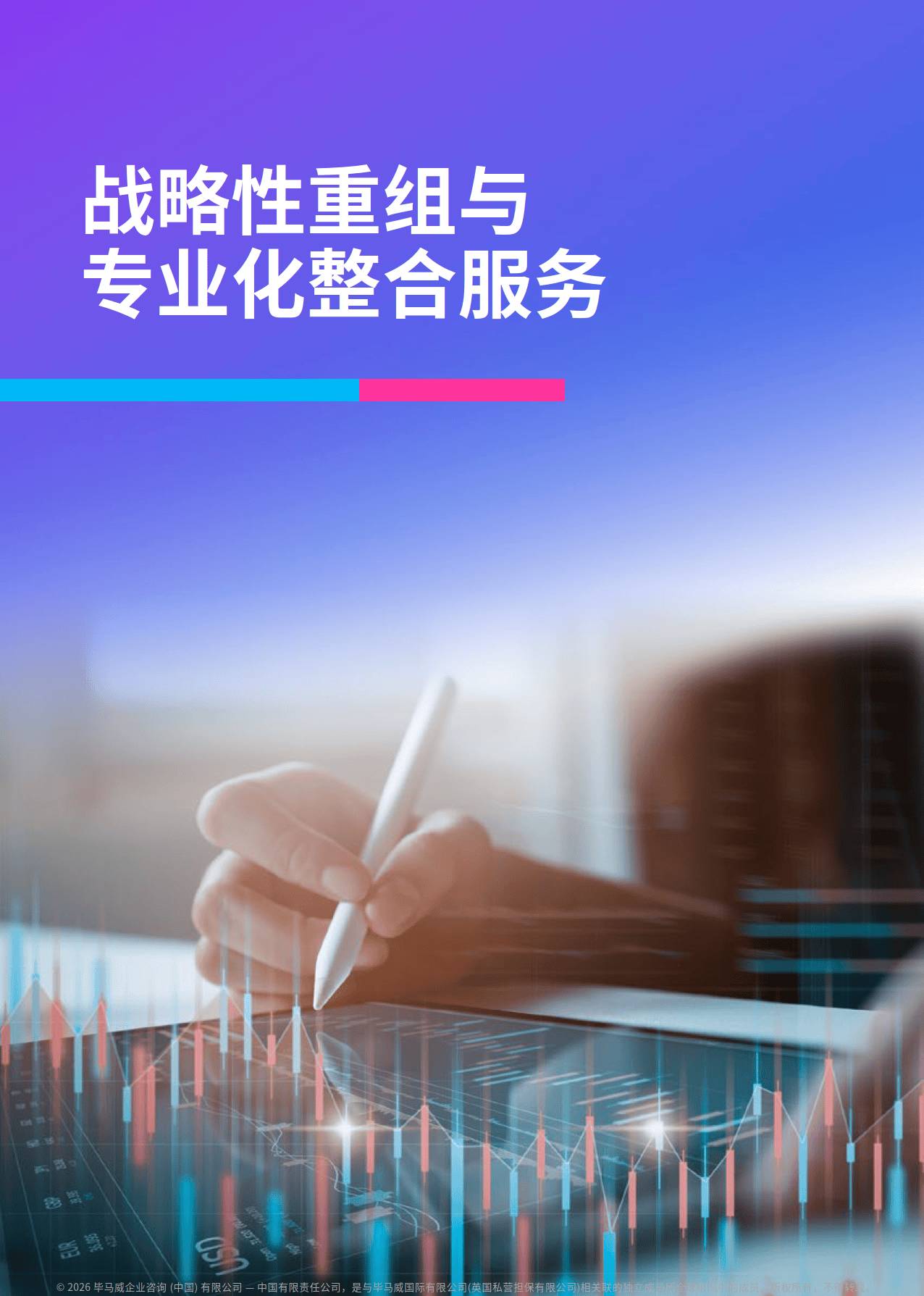 资本服务咨询机构(资本服务咨询机构是什么)青岛市