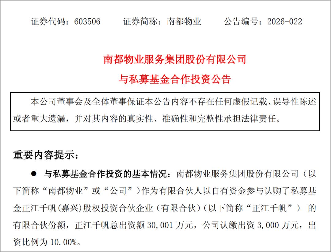市值管理服务机构(市值管理是什么工作)青岛市