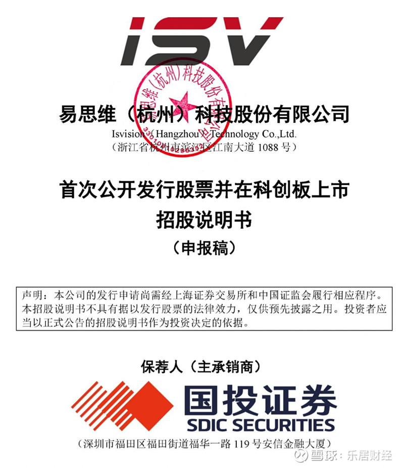 IPO申报日历查询(ipo申报日历查询官网)青岛市