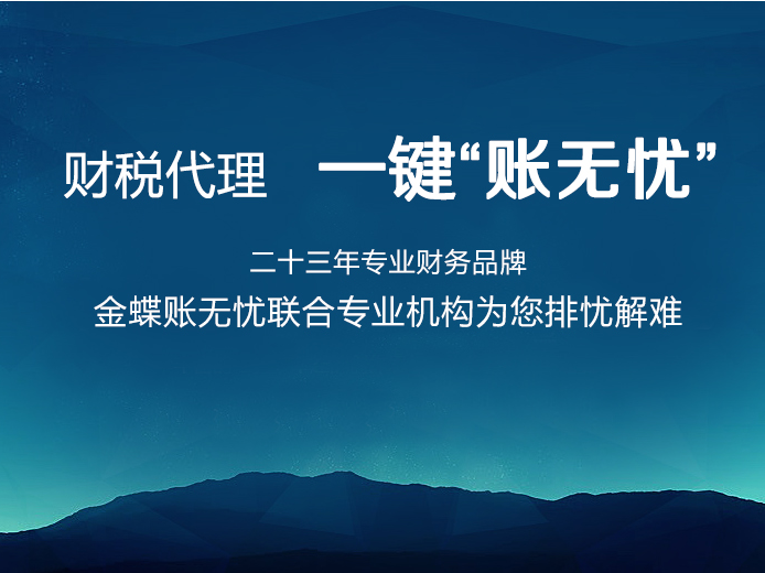 消费咨询财务规范(消费咨询财务规范有哪些)青岛市