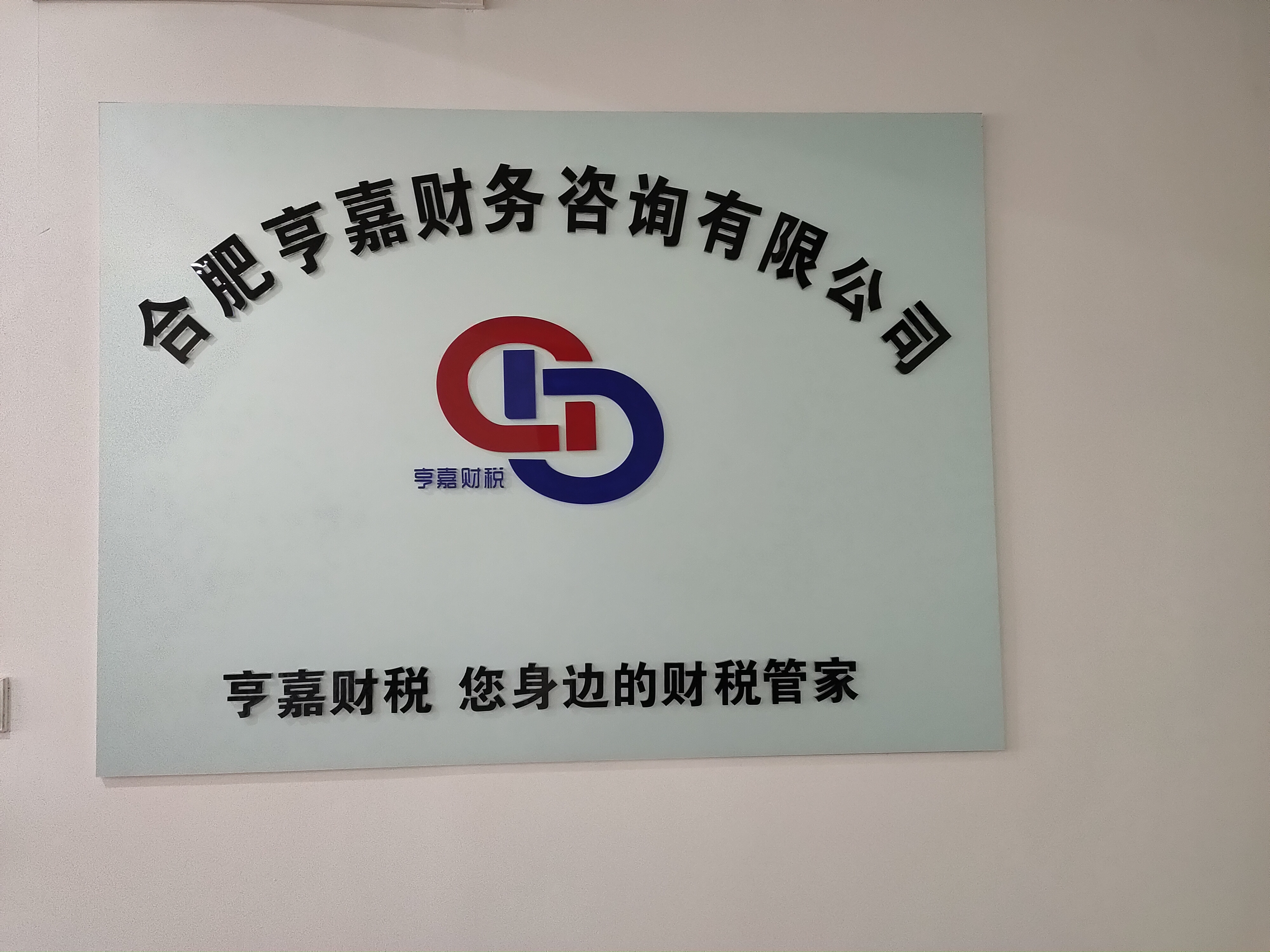 资本运作顾问公司(资本运作顾问公司排名)青岛市