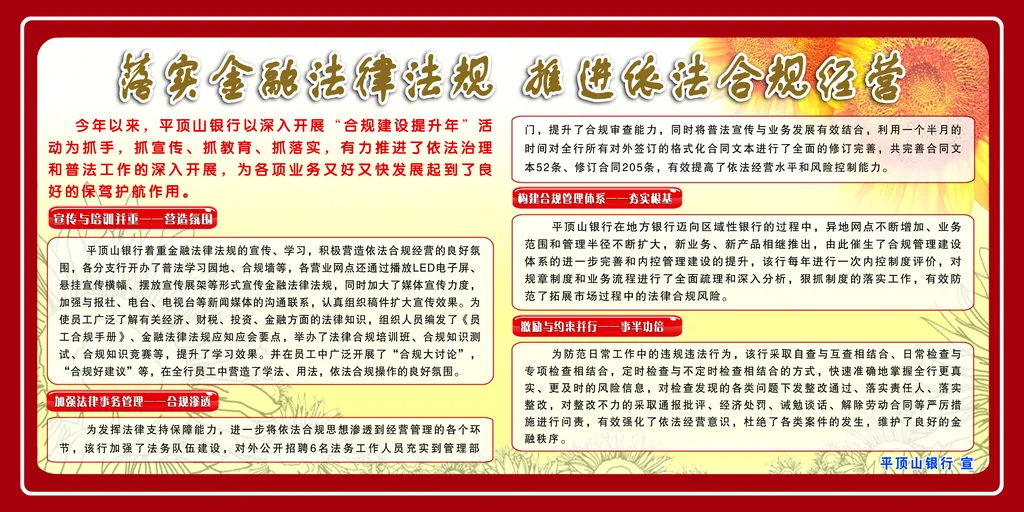 消费咨询法律合规(消费者律师在线咨询)青岛市