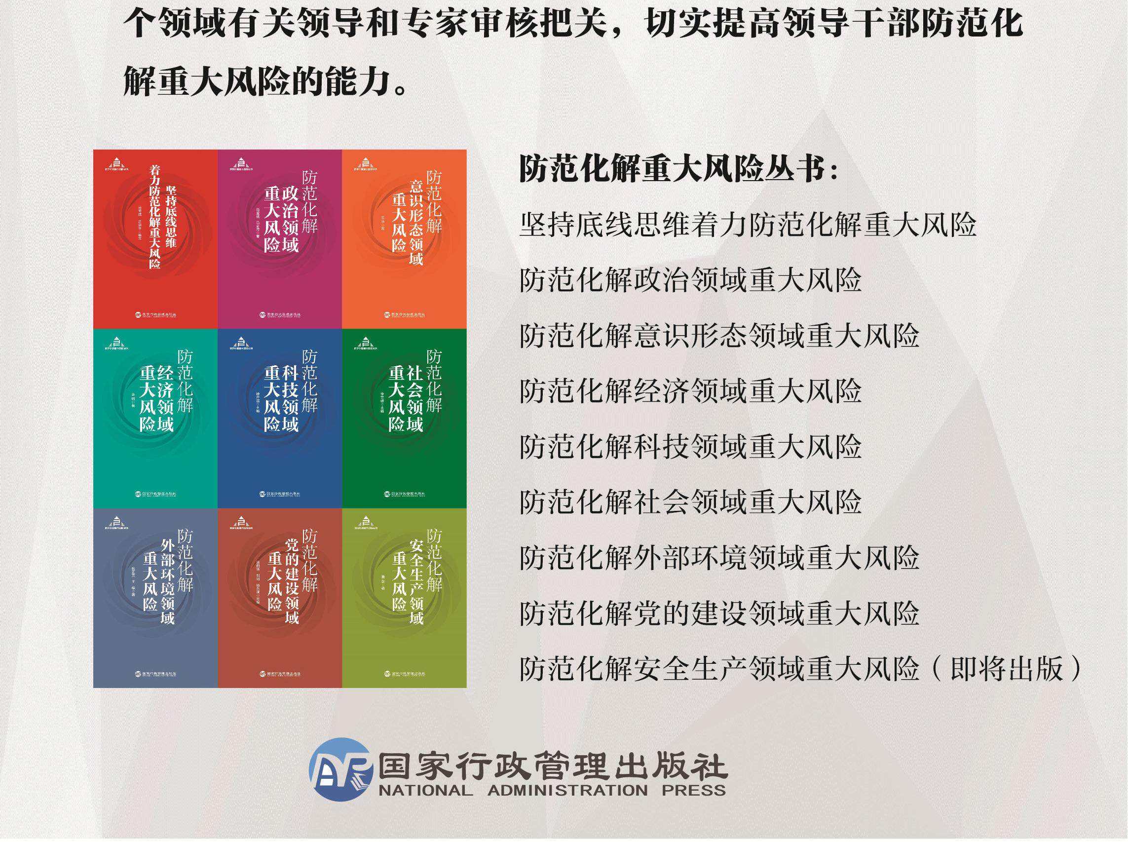 行业解决方案风险(行业解决方案的定义)青岛市