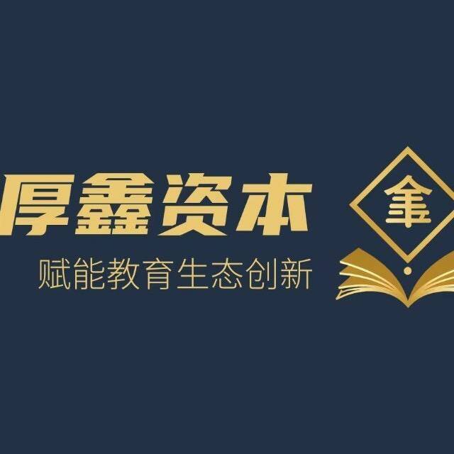 并购顾问培训辅导(并购顾问培训辅导心得体会)青岛市