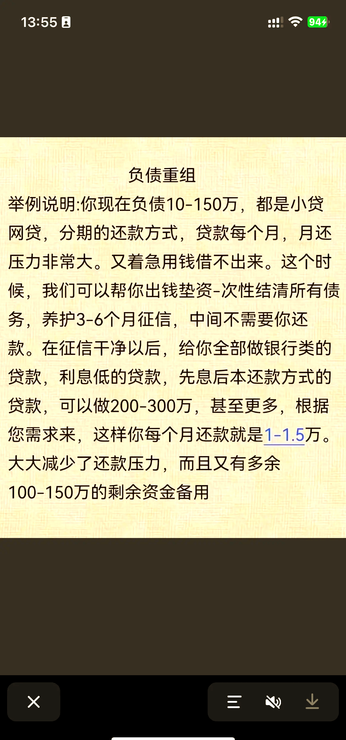 困境重组收费标准(重组家庭困难补助申请)青岛市