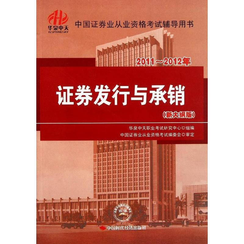 发行承销辅导服务(发行承销辅导服务方案)青岛市