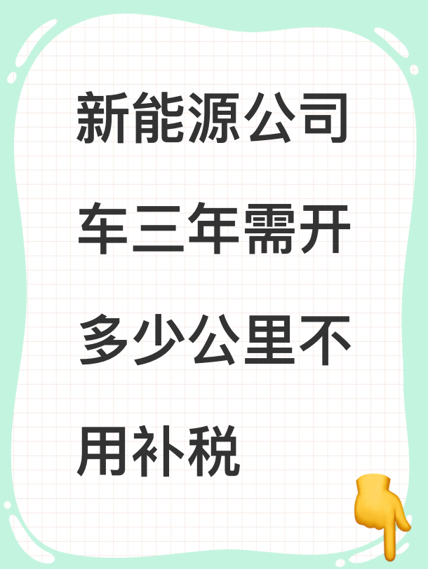 新能源咨询税务(新能源行业税务减免)青岛市 新能源咨询税务(新能源行业税务减免)青岛市