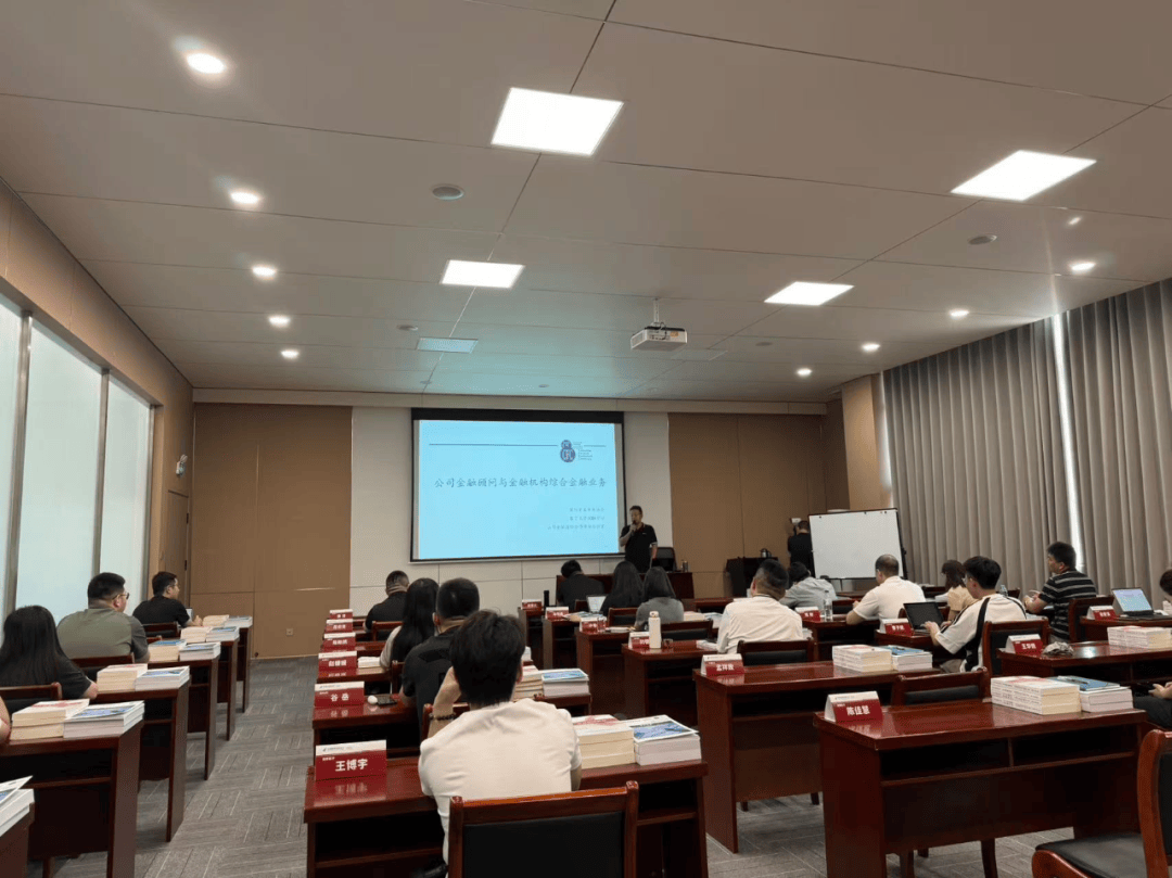 上市辅导培训辅导(上市辅导培训辅导公司)青岛市 上市辅导培训辅导(上市辅导培训辅导公司)青岛市