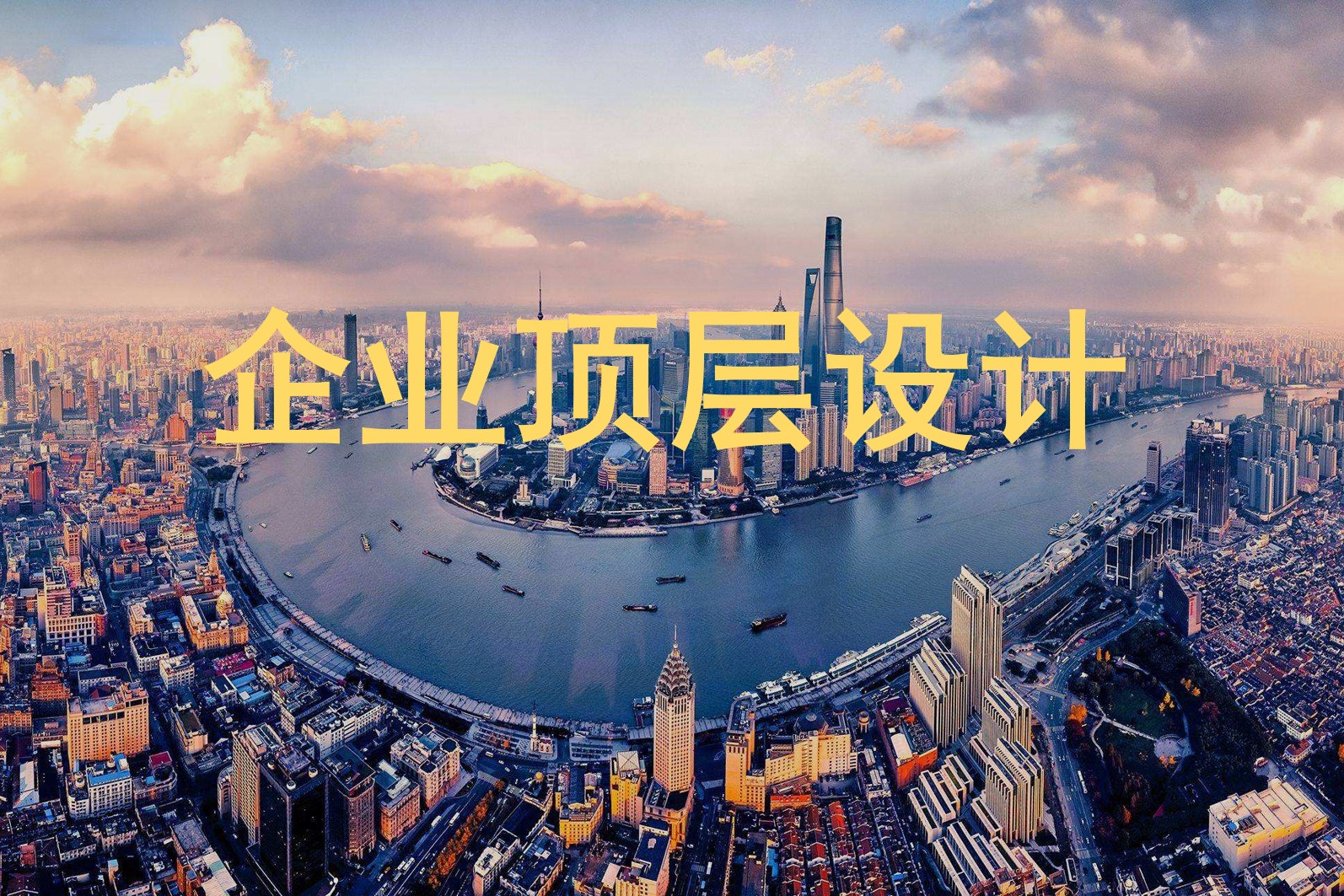 资本运作顶层设计(资本运作的三个层面)青岛市