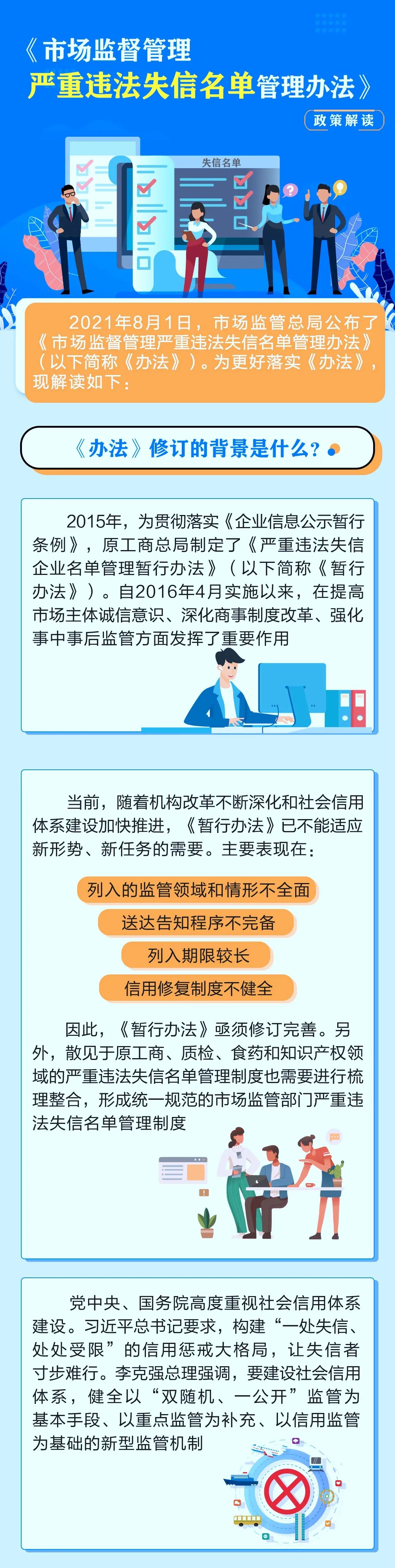 行业政策解读服务(行业政策解读服务内容)青岛市