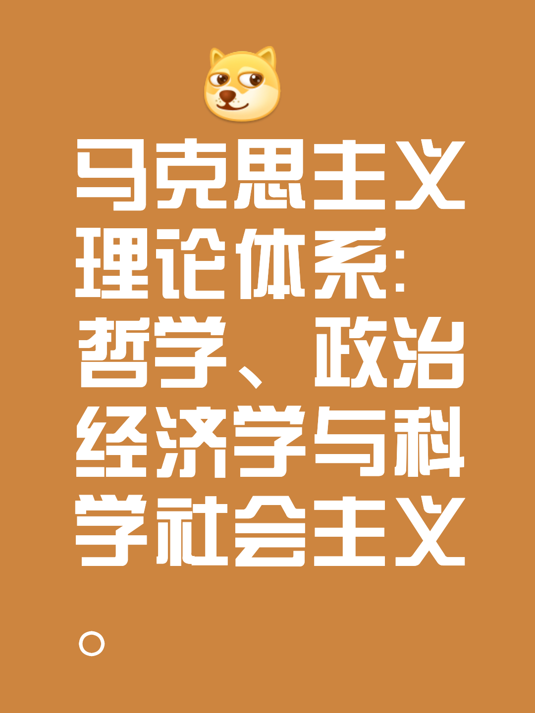 资本路径规划方法论(资本路径规划方法论的提出者)青岛市