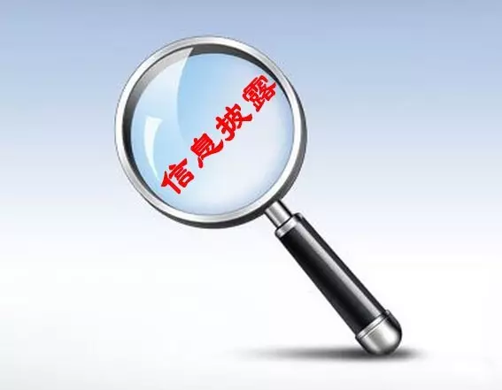 信息披露合规辅导(信息披露合规辅导工作总结)青岛市