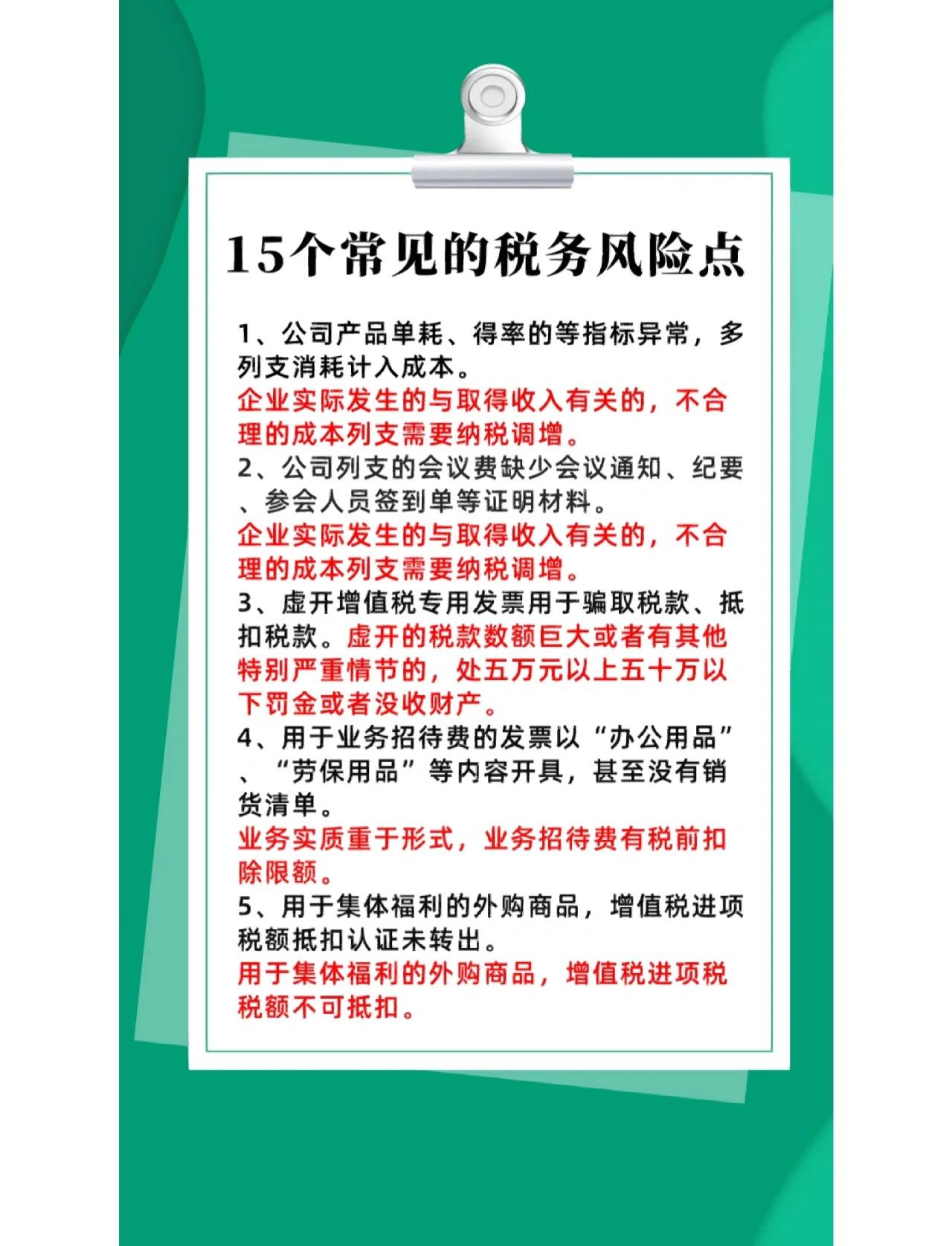 并购顾问税务筹划(并购顾问业务收费标准)青岛市 并购顾问税务筹划(并购顾问业务收费标准)青岛市