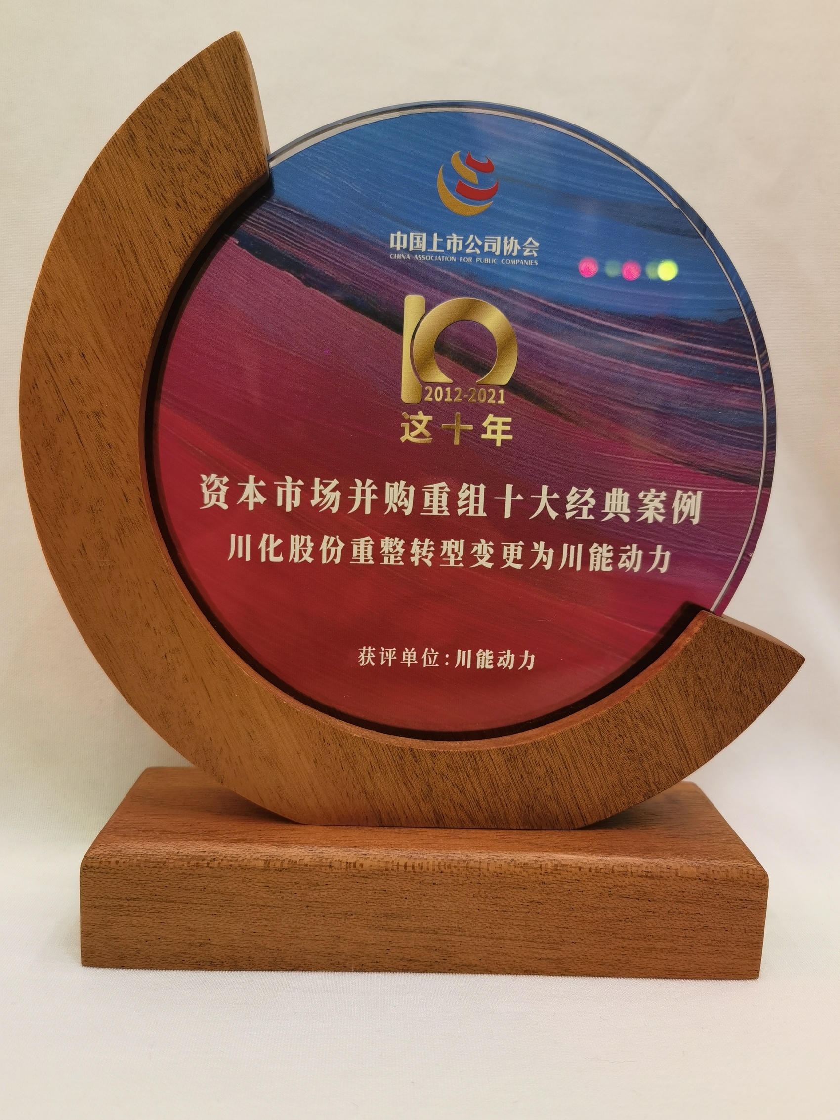并购重组诊断评估(并购重组预案是什么意思?)青岛市 并购重组诊断评估(并购重组预案是什么意思?)青岛市