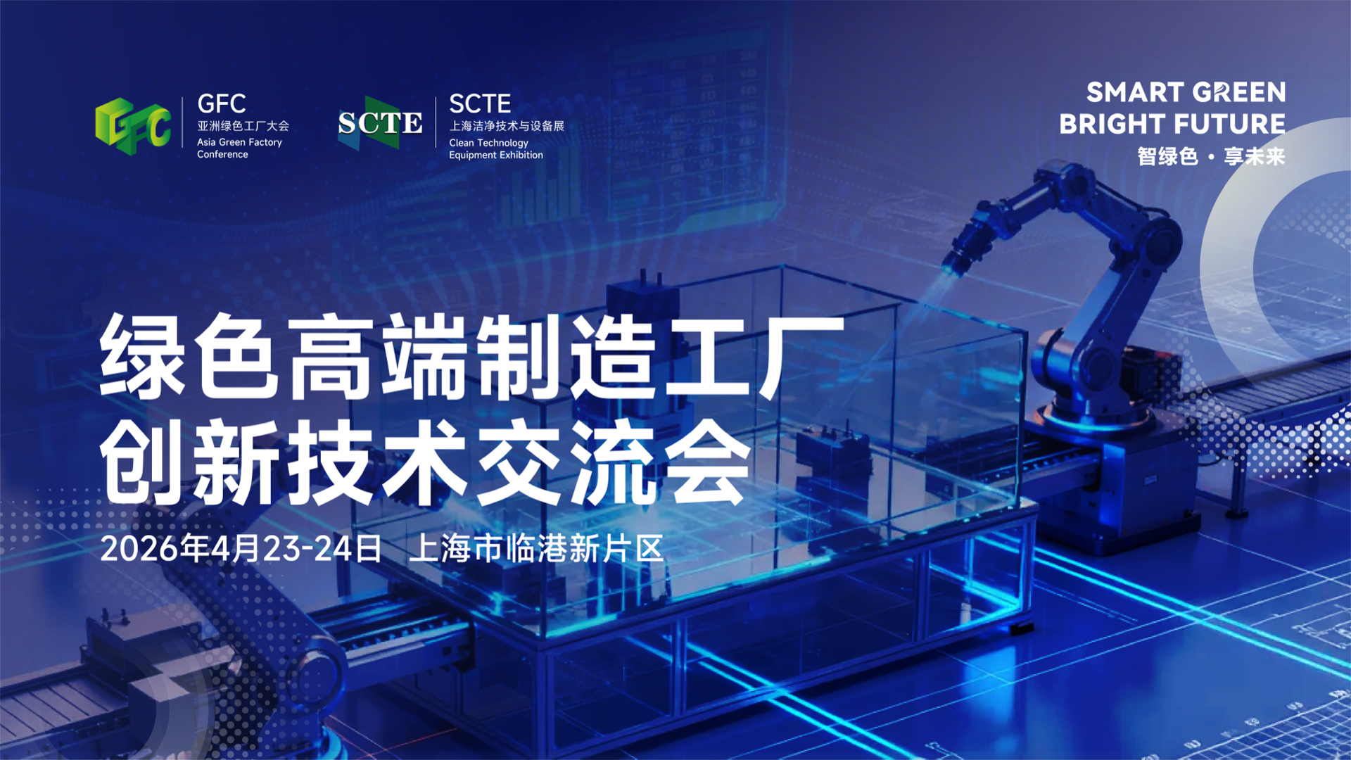 半导体咨询落地(半导体行业咨询公司)青岛市