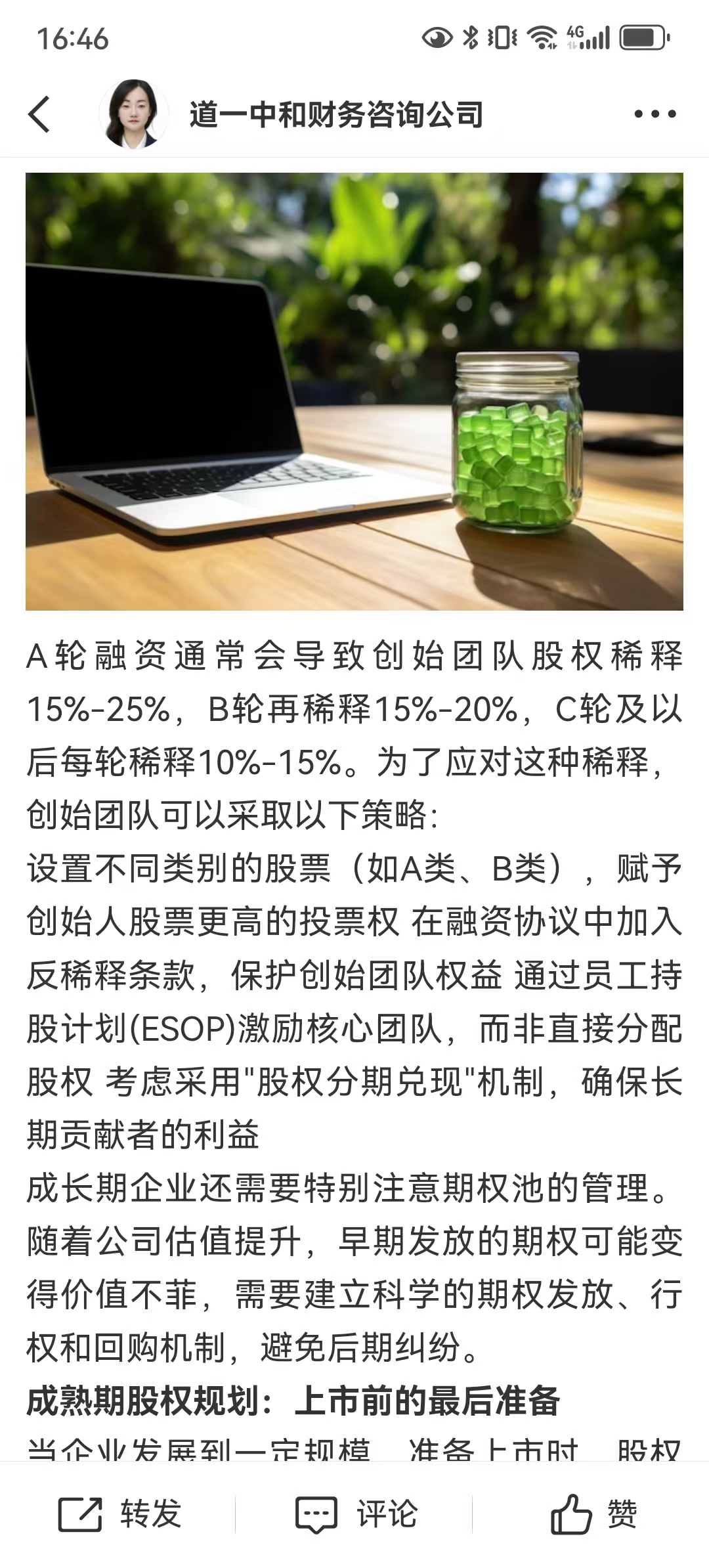 从初创到上市规划(公司从创建到上市一般多长时间)青岛市