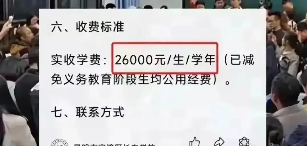 资本服务收费标准(资本服务中心是什么意思)青岛市