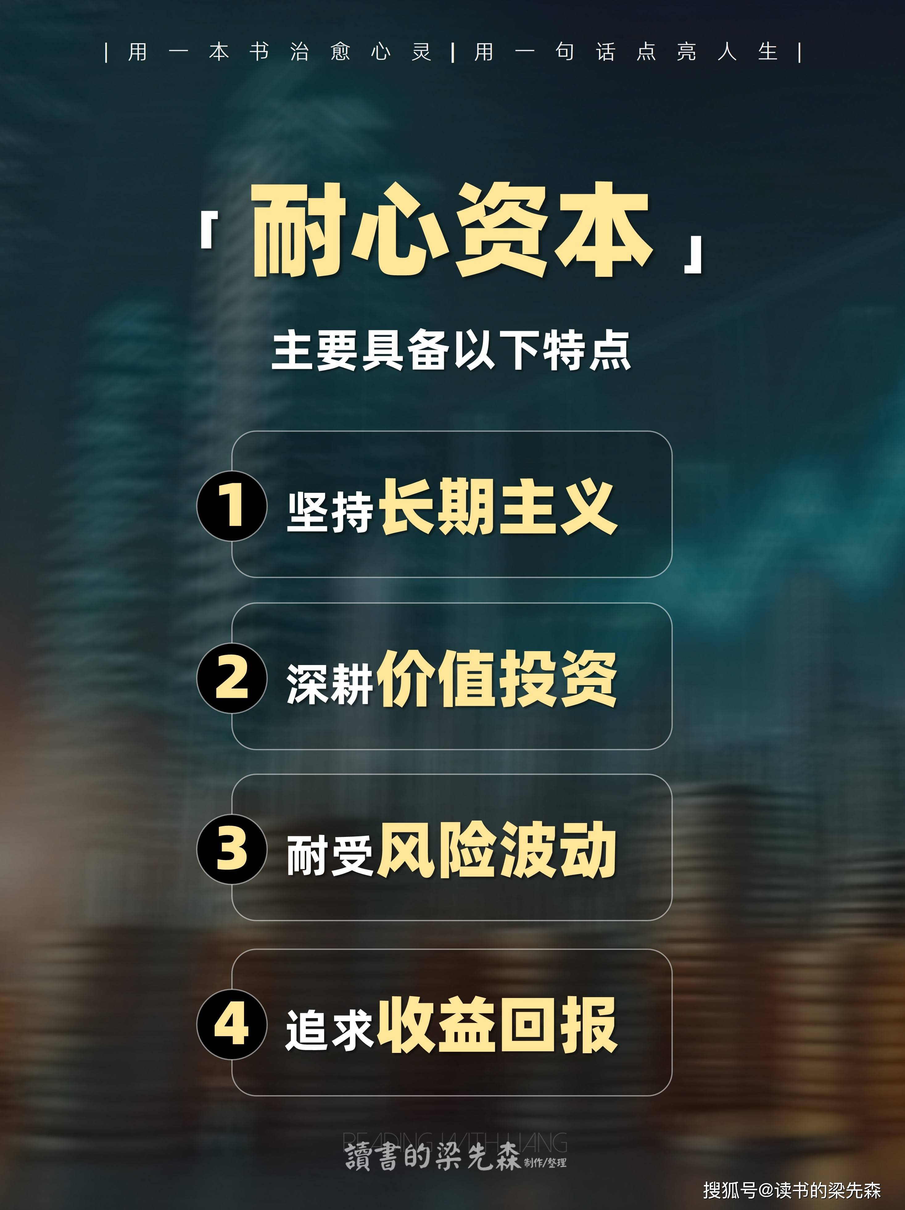 资本服务价值创造(资本服务的价格是指)青岛市