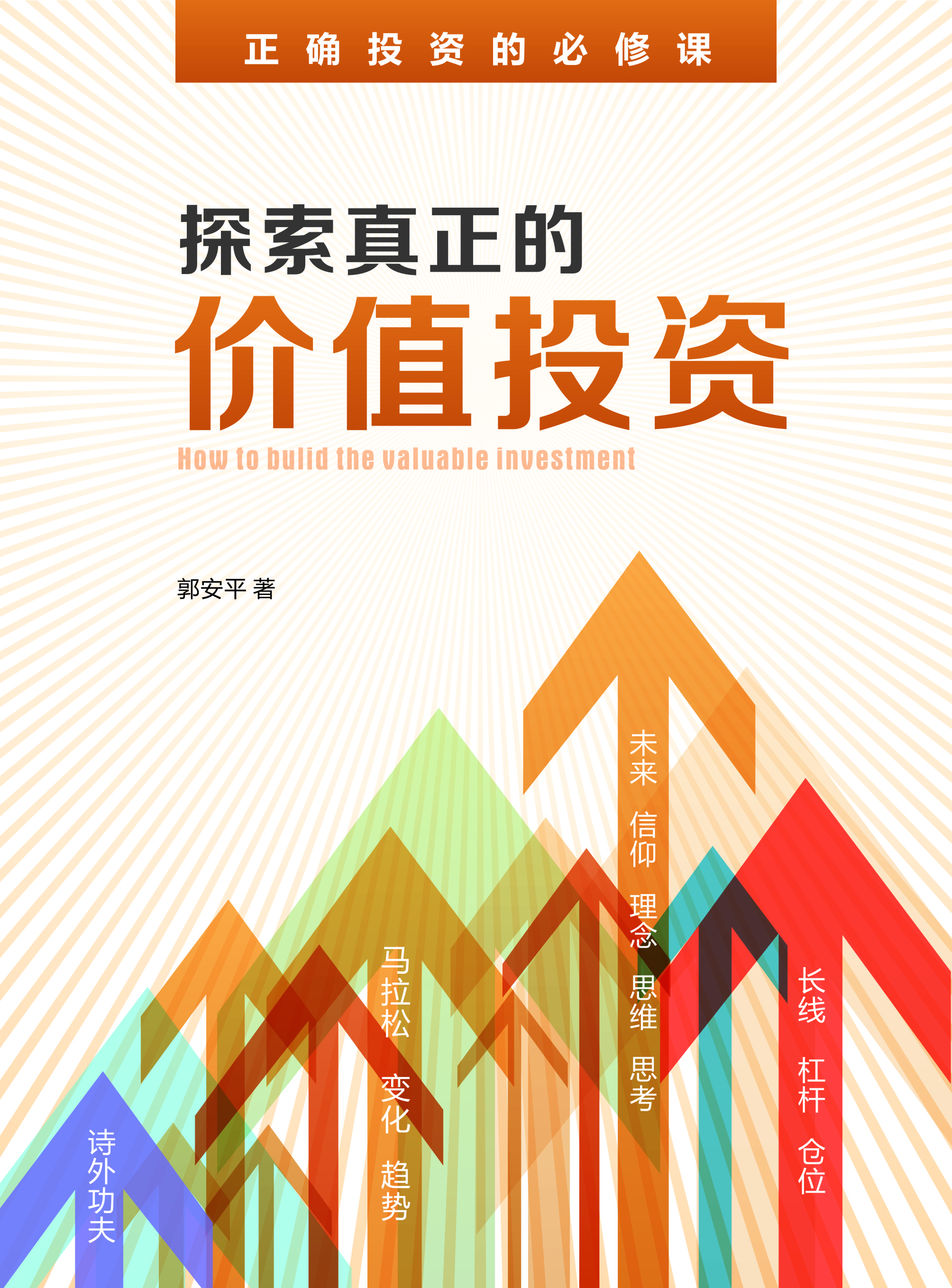资本服务价值创造(资本服务的价格是指)青岛市