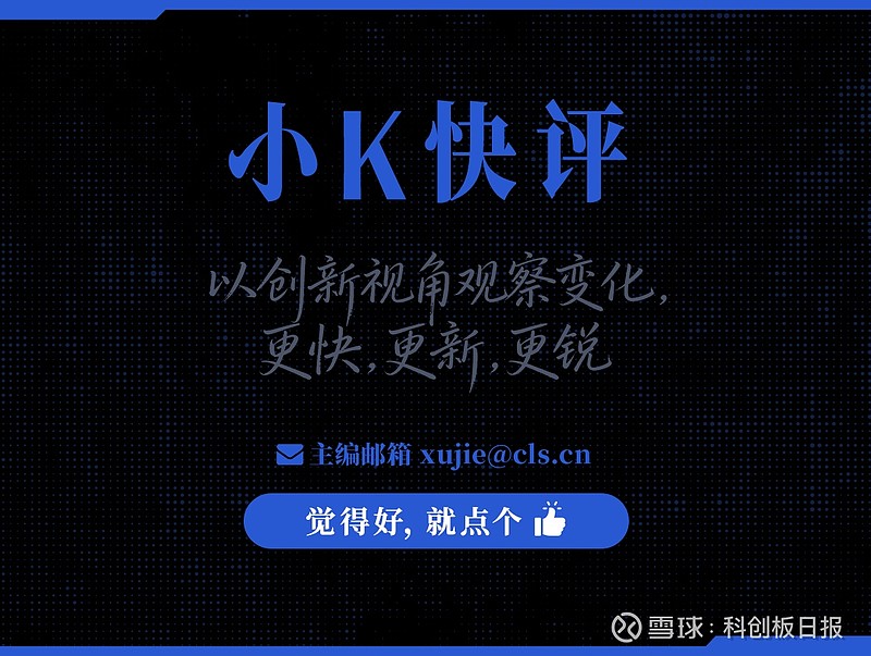 科创板第五套标准(科创板第五套标准 三类证才能上市吗)青岛市
