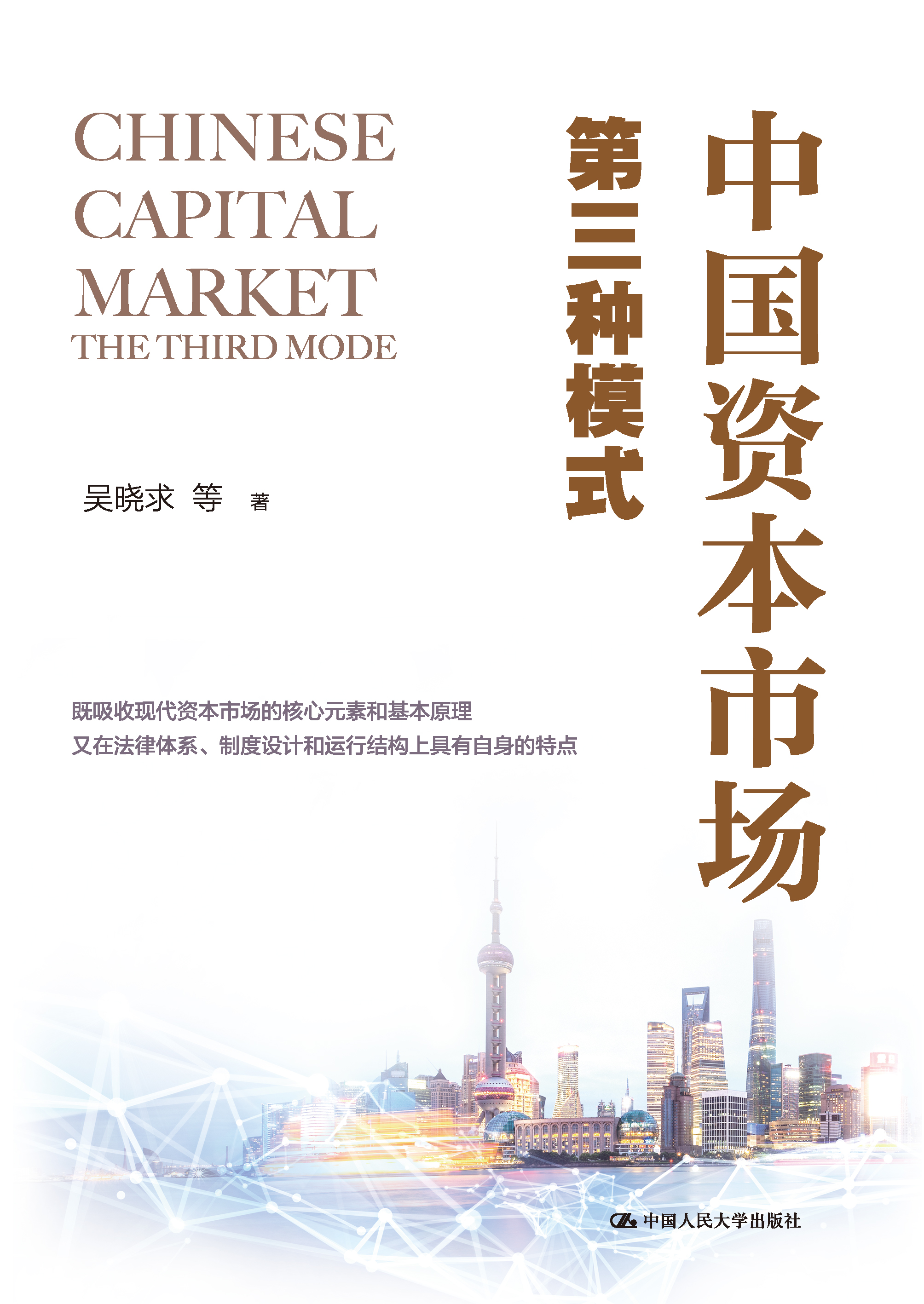 新商业资本规划(商业资本管理办法2018)青岛市