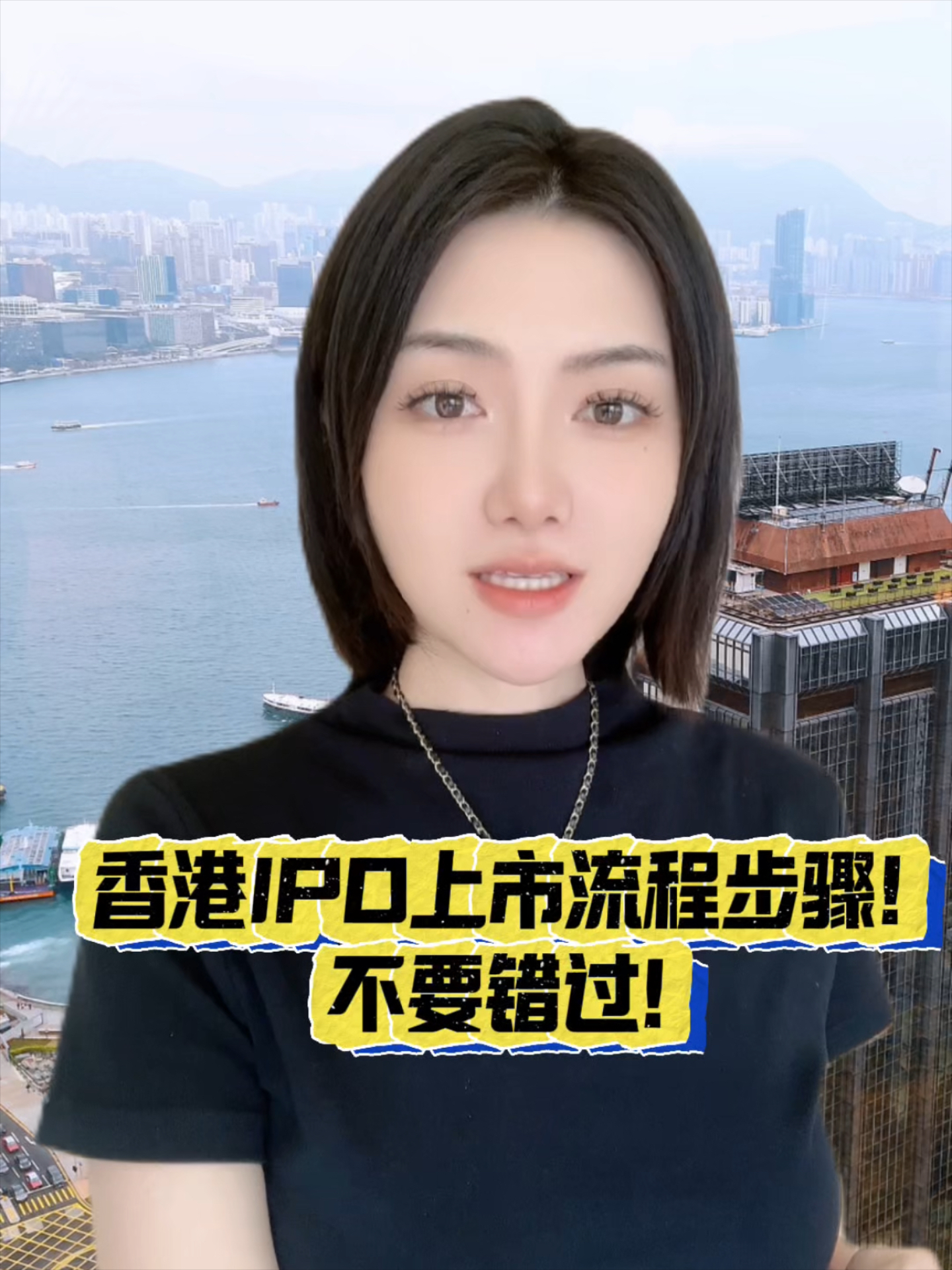 IPO全流程时间管理(ipo过程中的制度安排)青岛市