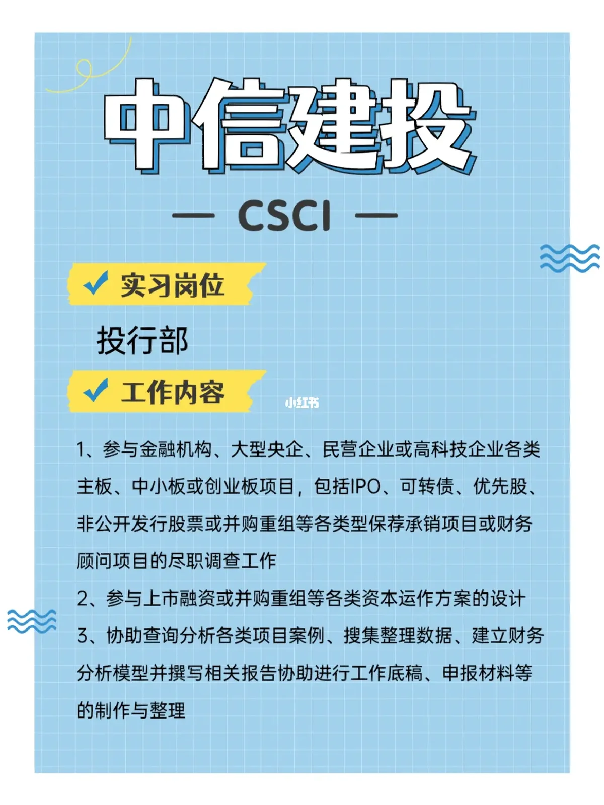 IPO发行承销辅导(ipo承销业务有什么风险)青岛市