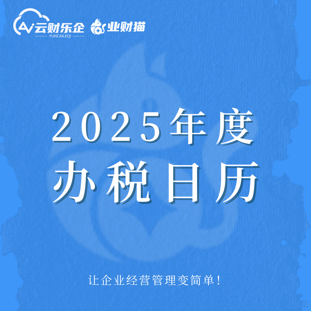 政策申报日历提醒(政策申报日历提醒怎么关闭)青岛市 政策申报日历提醒(政策申报日历提醒怎么关闭)青岛市