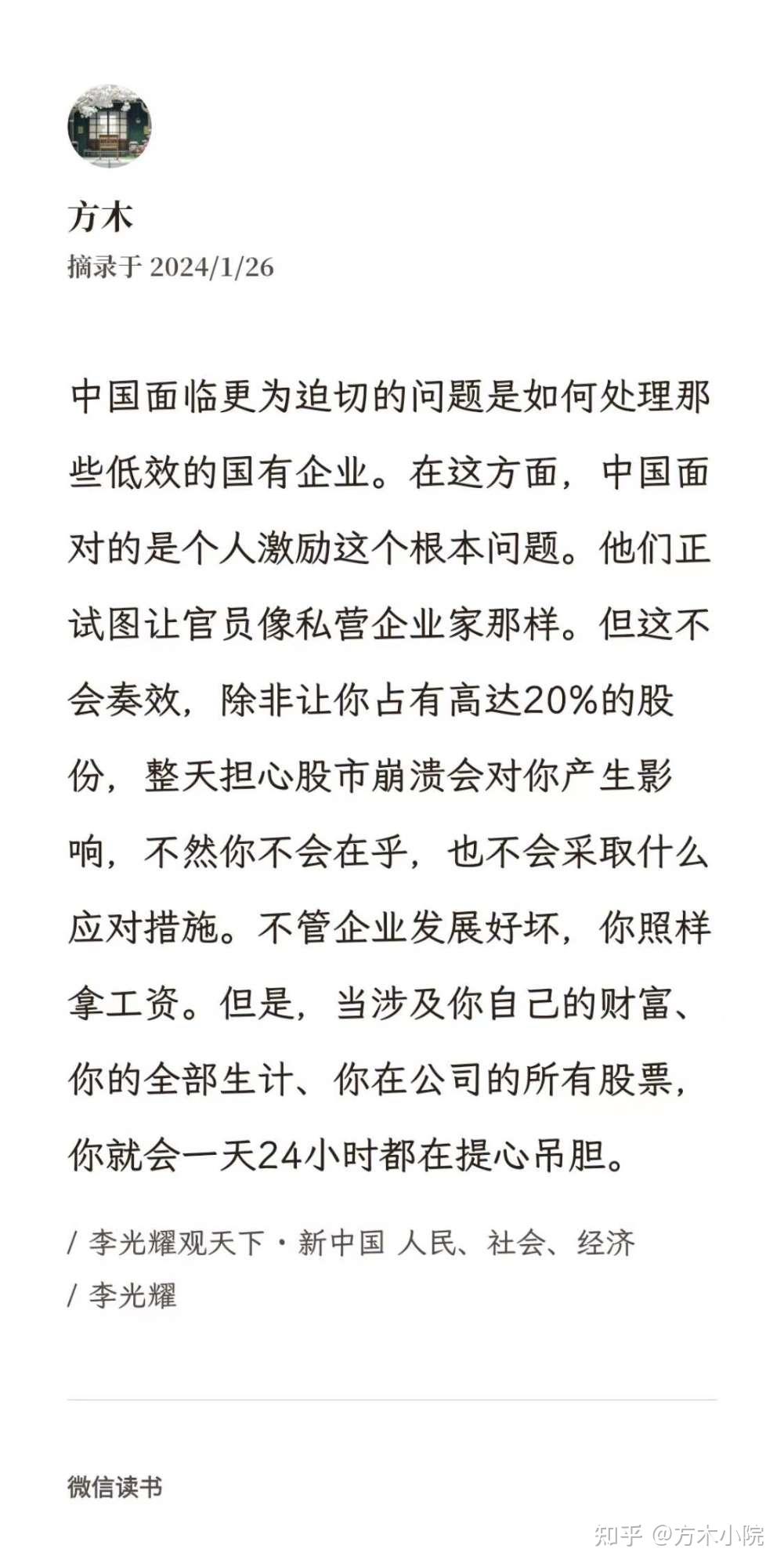 市值管理落地执行(市值管理落地执行什么意思)青岛市
