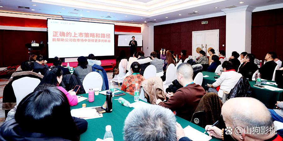 上市法律规范辅导(上市法律规范辅导讲座)青岛市