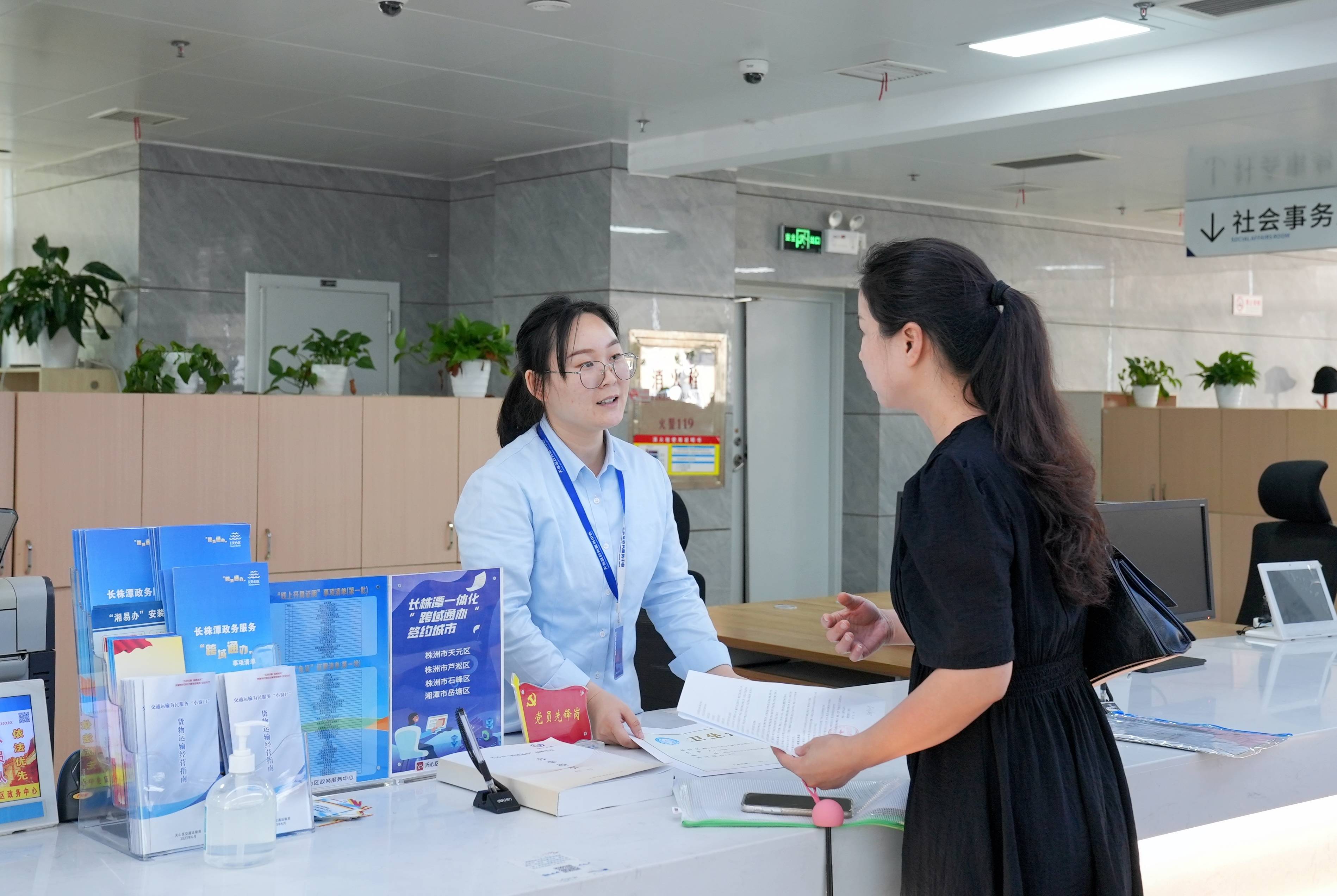绿证交易咨询服务(绿证交易咨询服务合同)青岛市