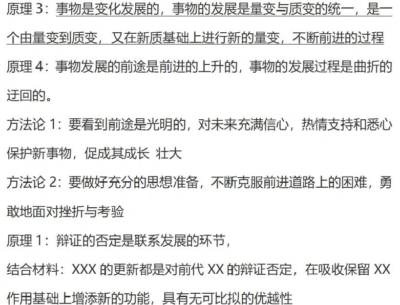 上市板块定位方法论(说说各板块上市标准,特点)青岛市