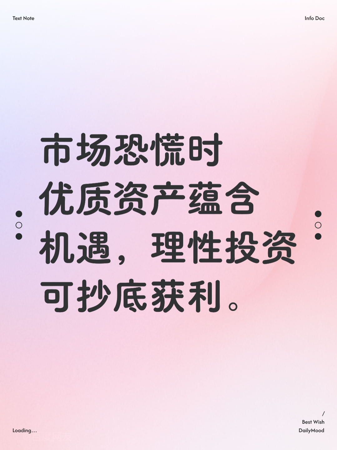 资本价值最大化(资本价值构成提高)青岛市
