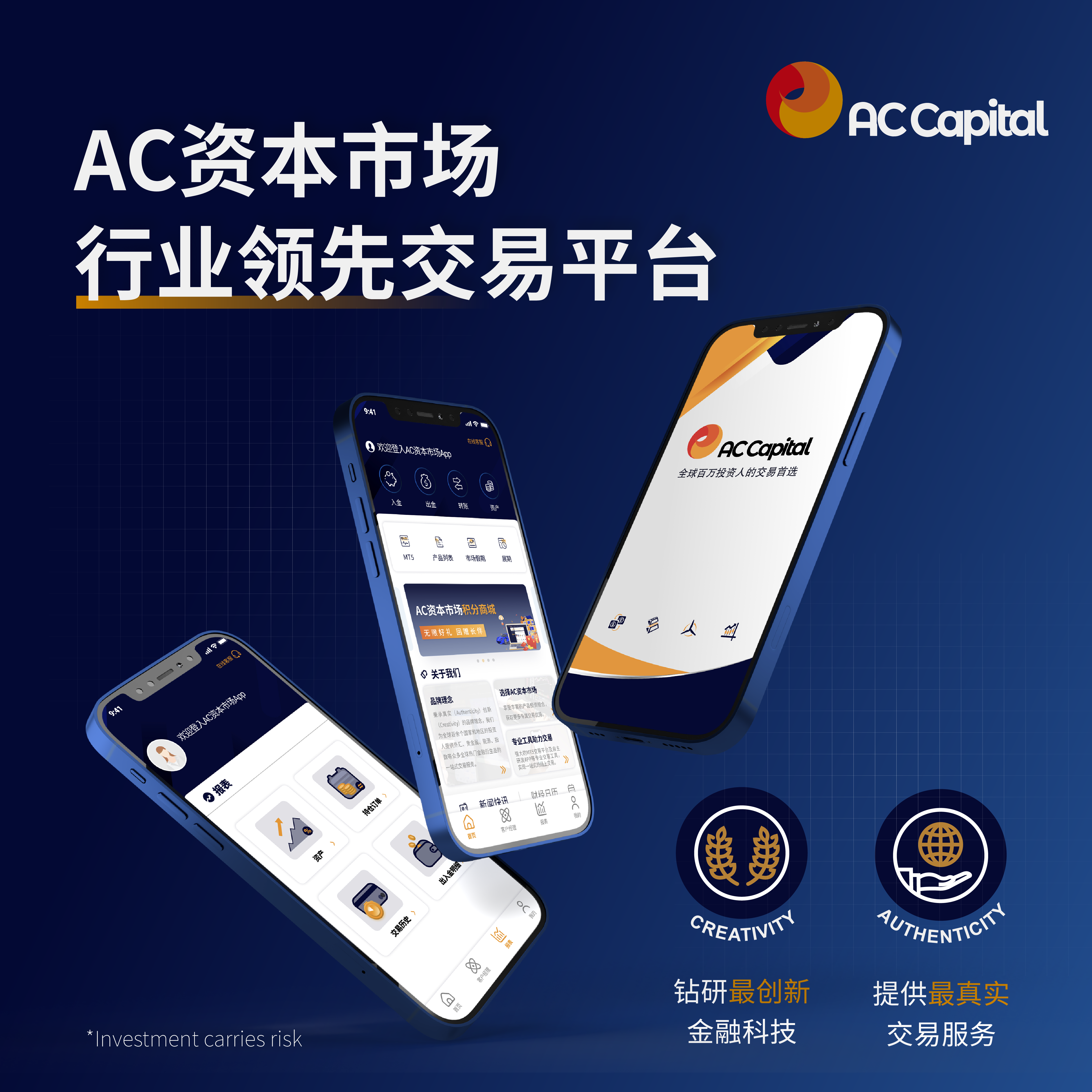 资本服务陪伴成长(资本服务陪伴成长的意义)青岛市