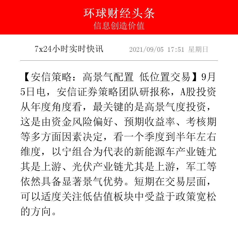 新能源咨询风险(新能源行业风险分析)青岛市