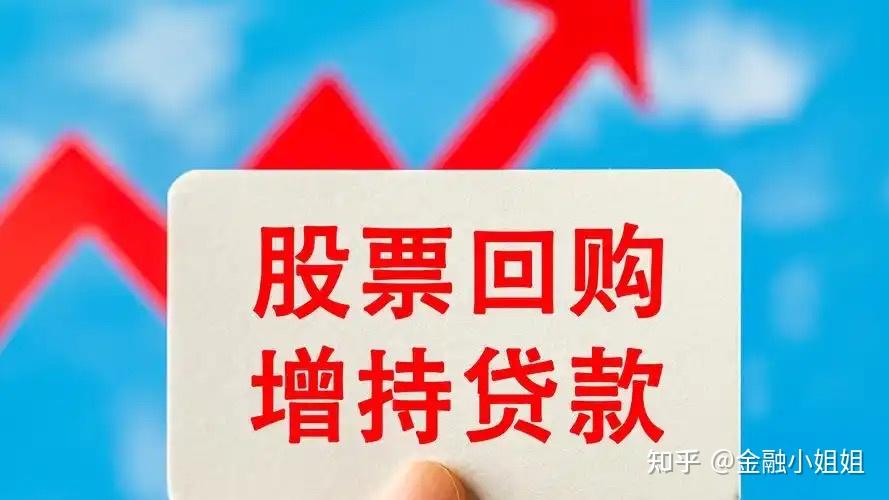 净资产定价回购(净资产定价法是什么)青岛市