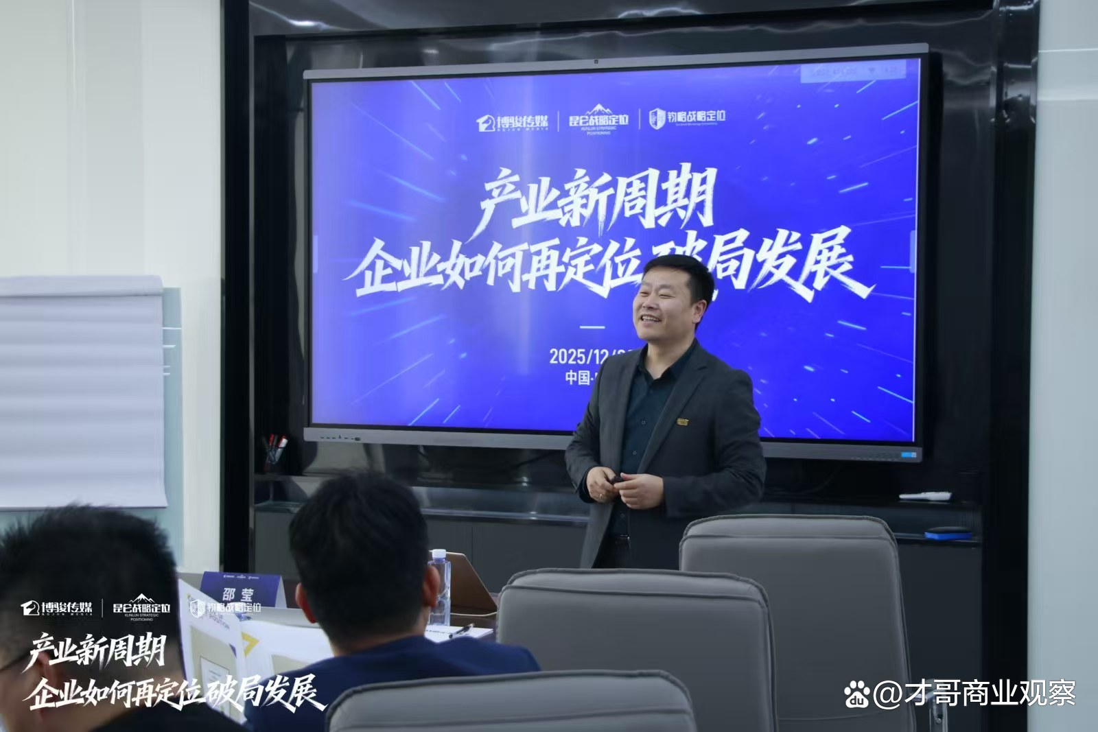 企业战略咨询案例(企业战略咨询包含什么)青岛市