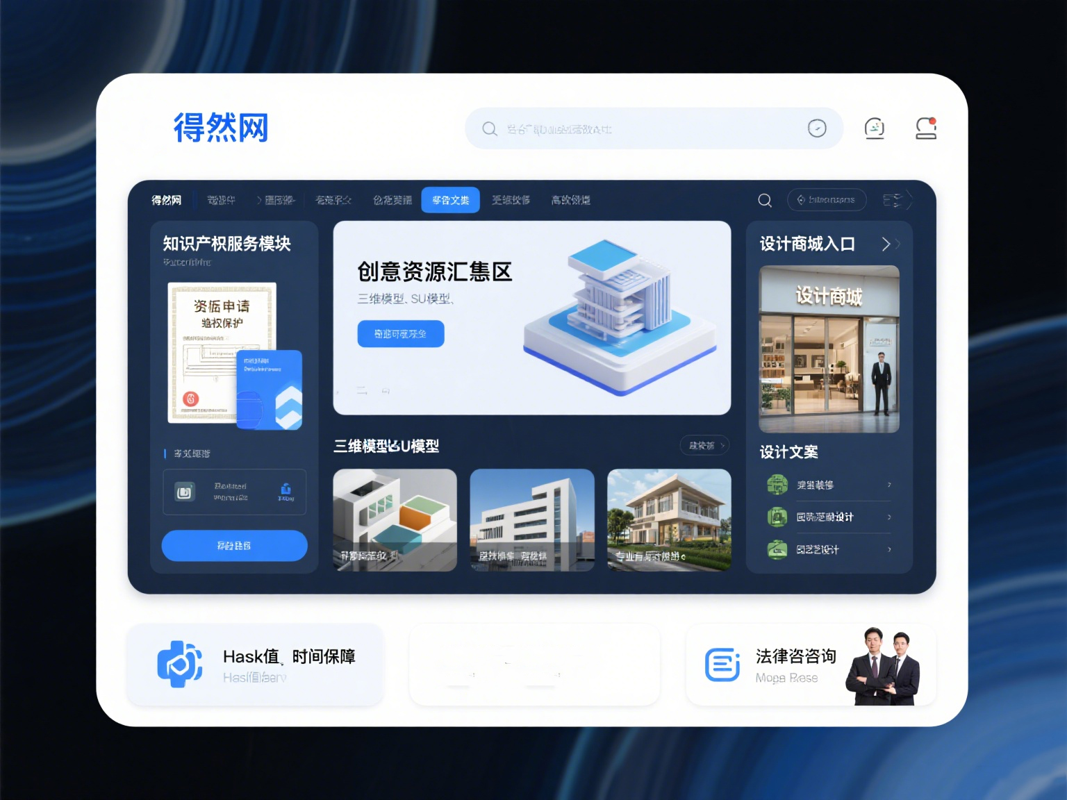 一站式商业服务平台(一站式服务提供商)青岛市