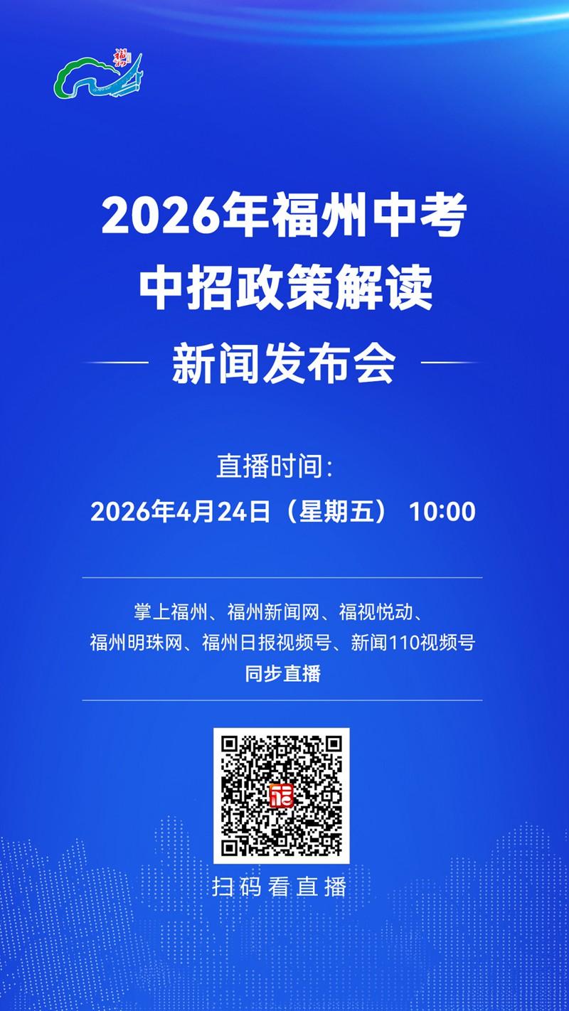 政策解读即时发布(政策解读即时发布最新消息)青岛市