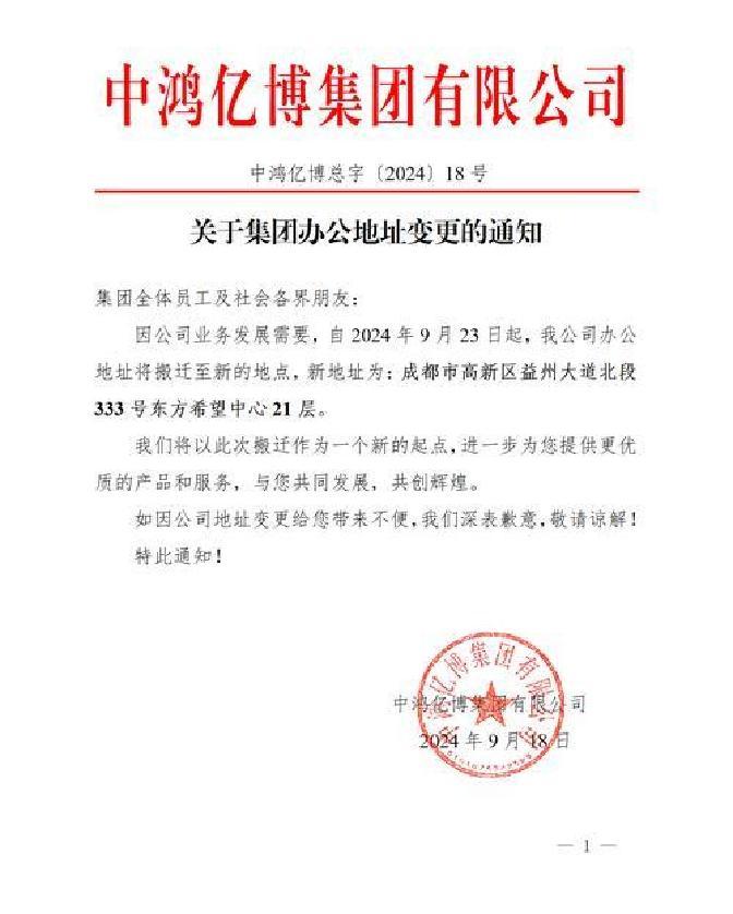 重大资产重组披露(重大资产重组披露预案前会停牌么)青岛市