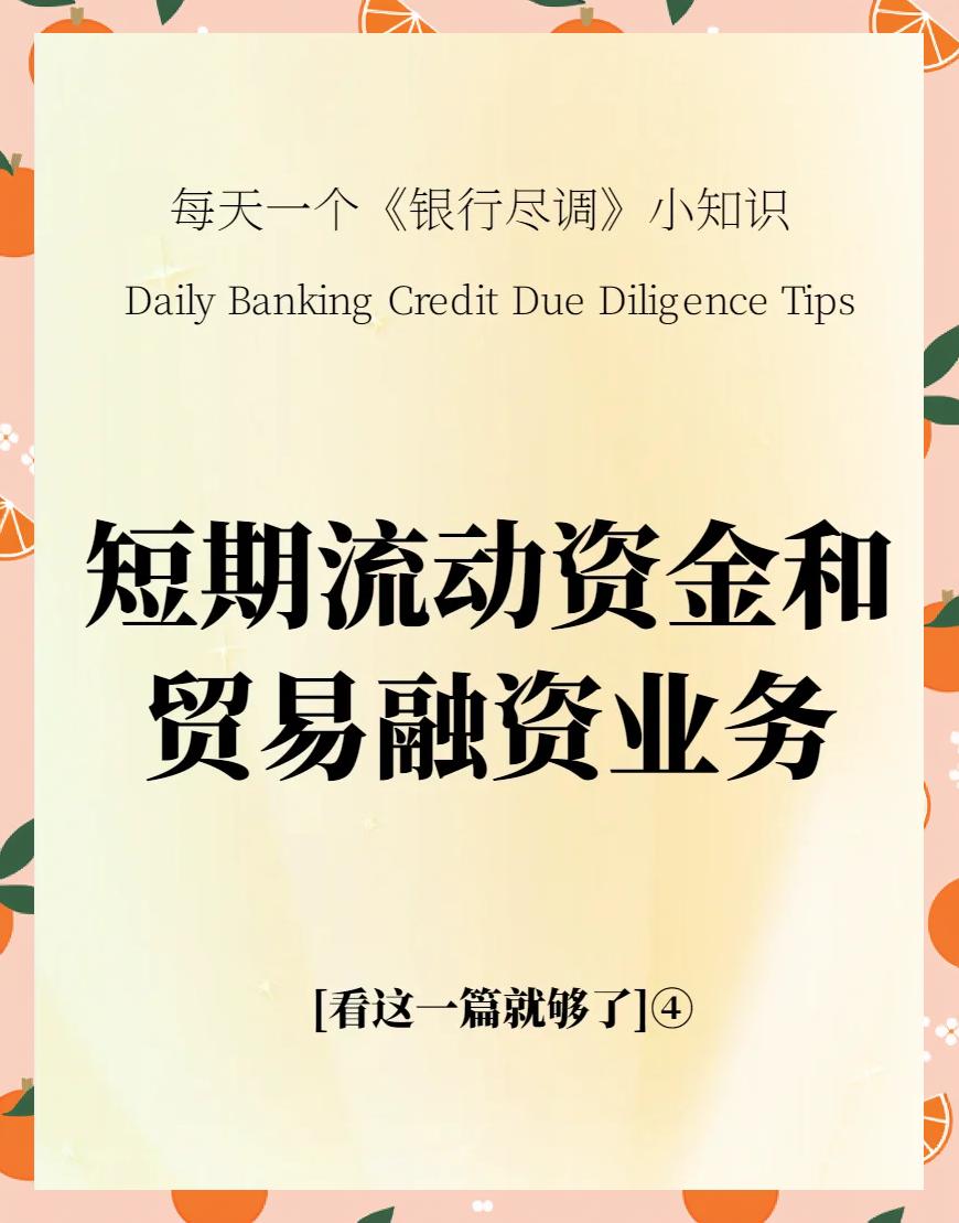 尽调估值成功案例(尽调是属于收购的什么阶段)青岛市