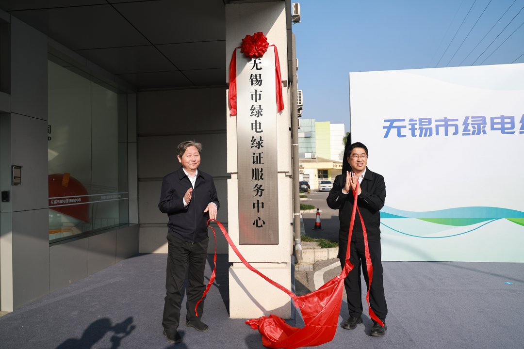 绿电交易咨询服务(绿电交易咨询服务怎么样)青岛市
