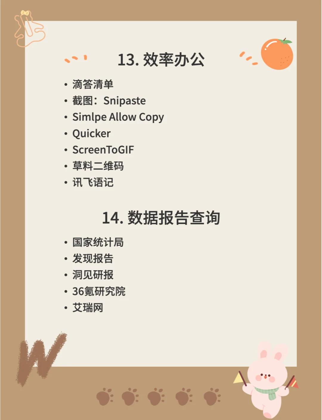 知识产权尽调重点(知识产权尽职调查操作指引)青岛市