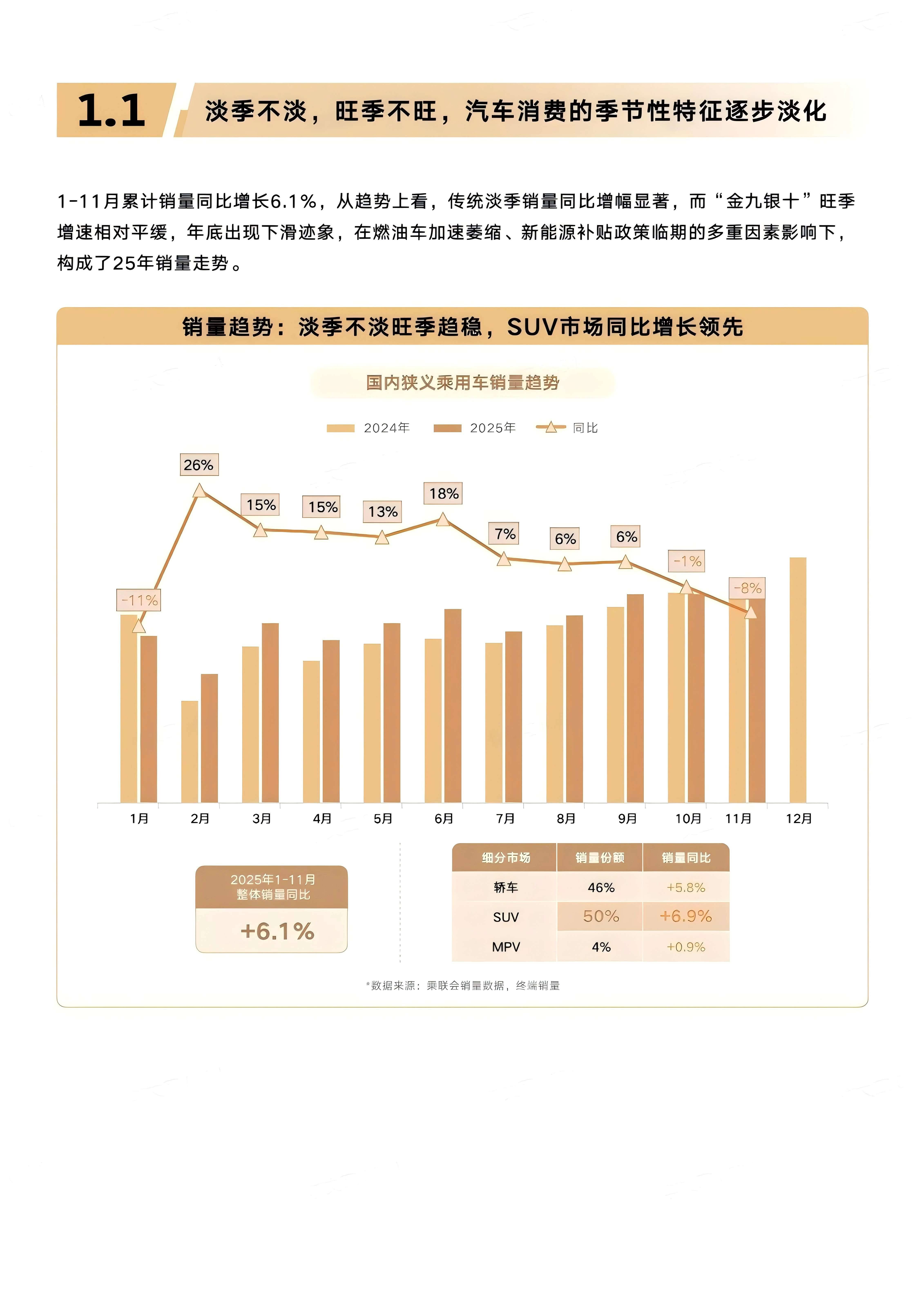 行业变革趋势(行业变革是什么意思)青岛市