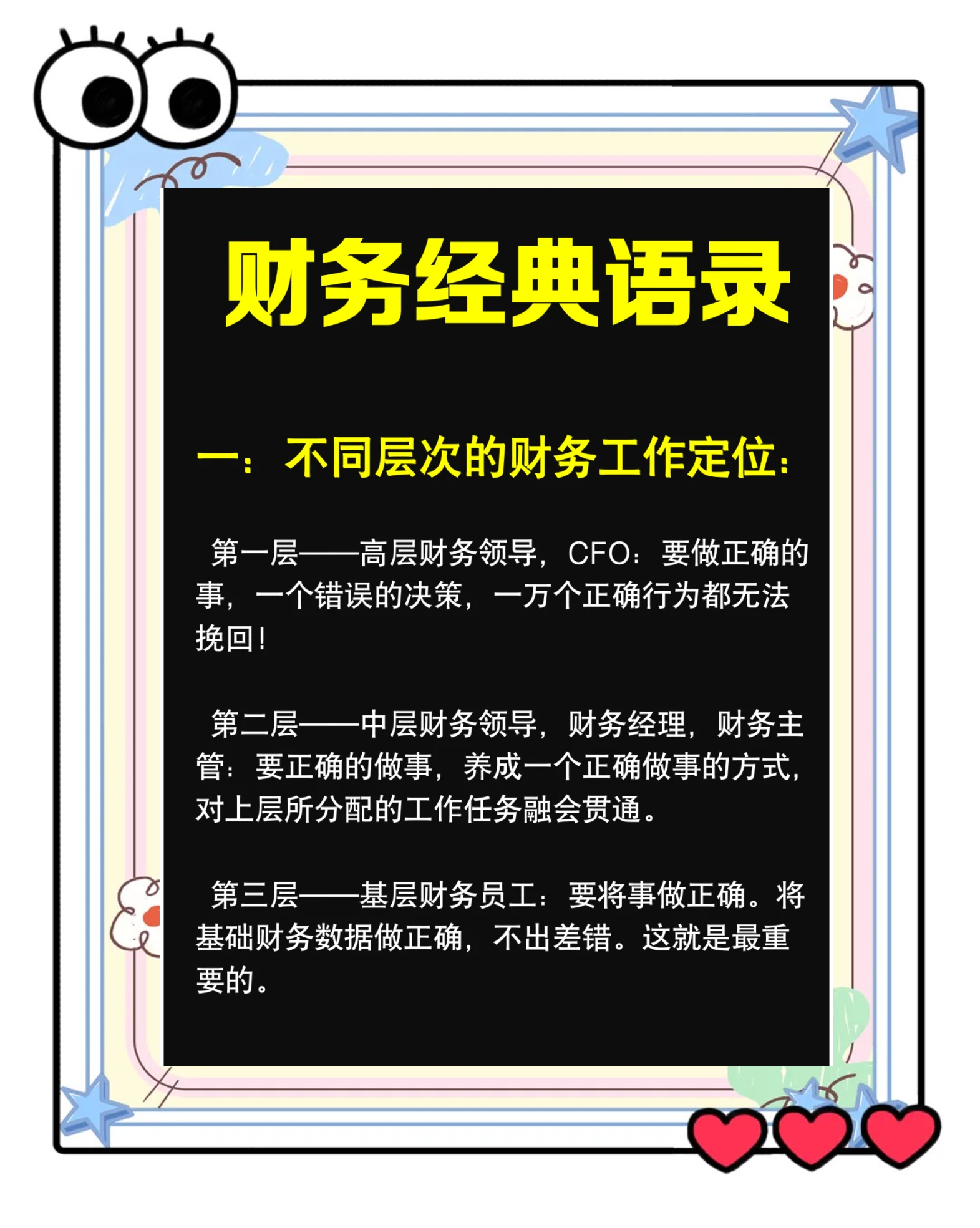 行业洞察财务规范(行业洞察财务规范有哪些)青岛市